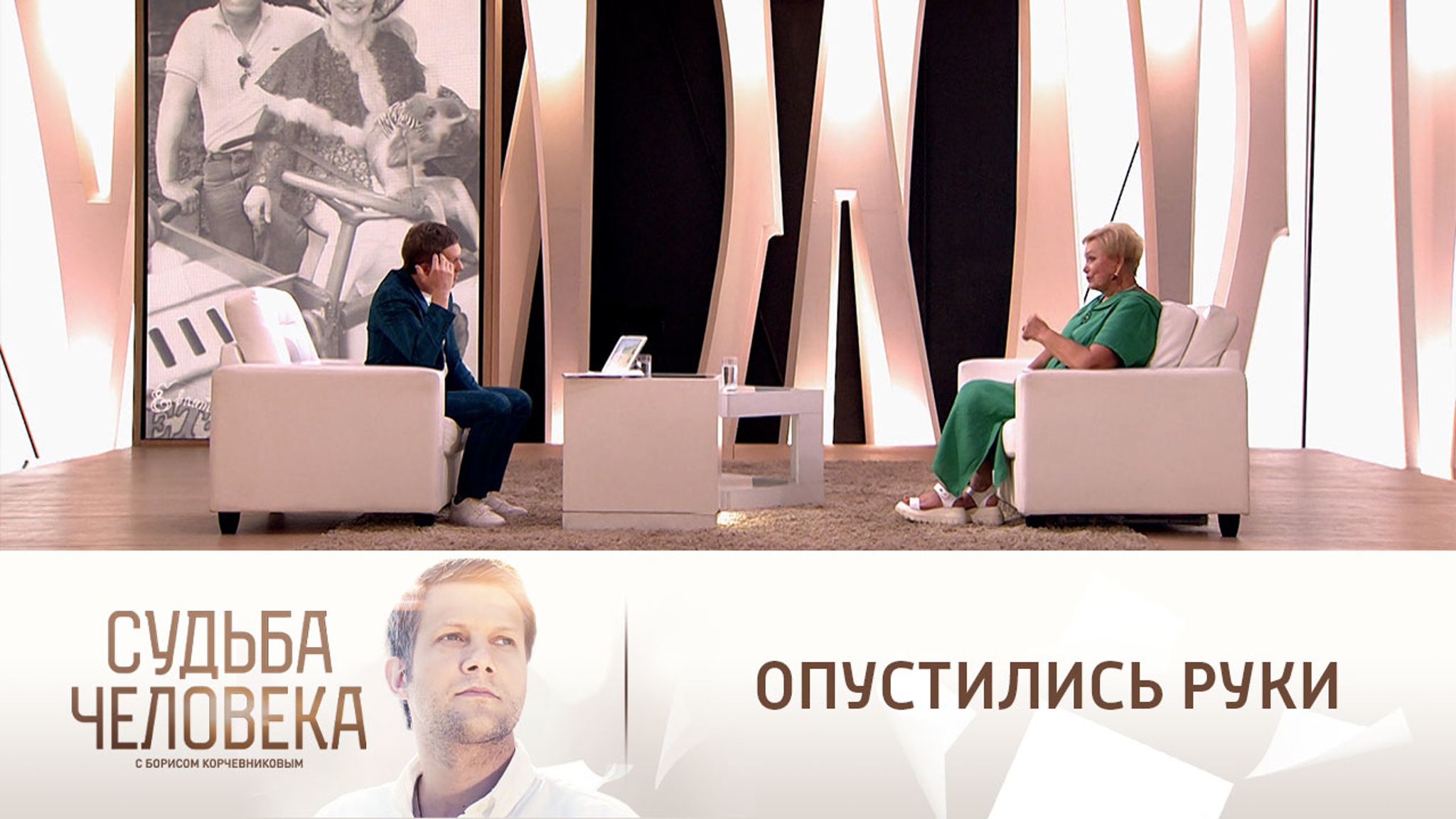 Что делала Татьяна Судец в клубе анонимных алкоголиков