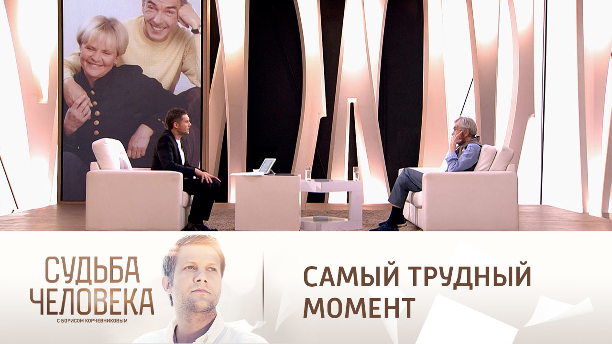 Юрий Николаев о тяжелом недуге
