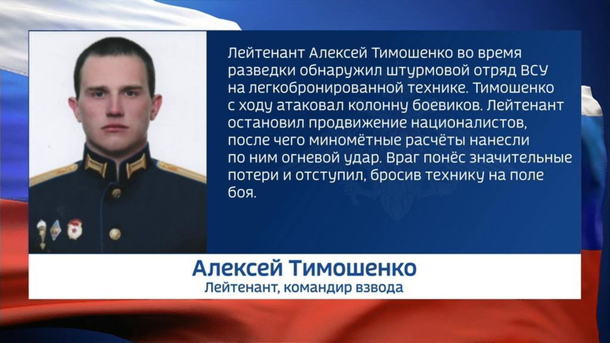Медсестра вынесла десантников из-под огня нацистов