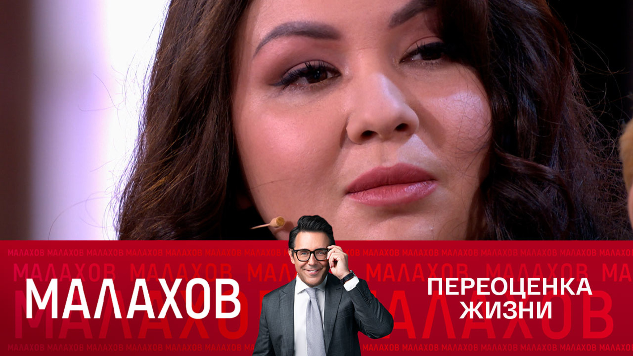 Лидер волонтерской организации "Сердце Севастополя" рассказала про встречу с Доктором Лизой