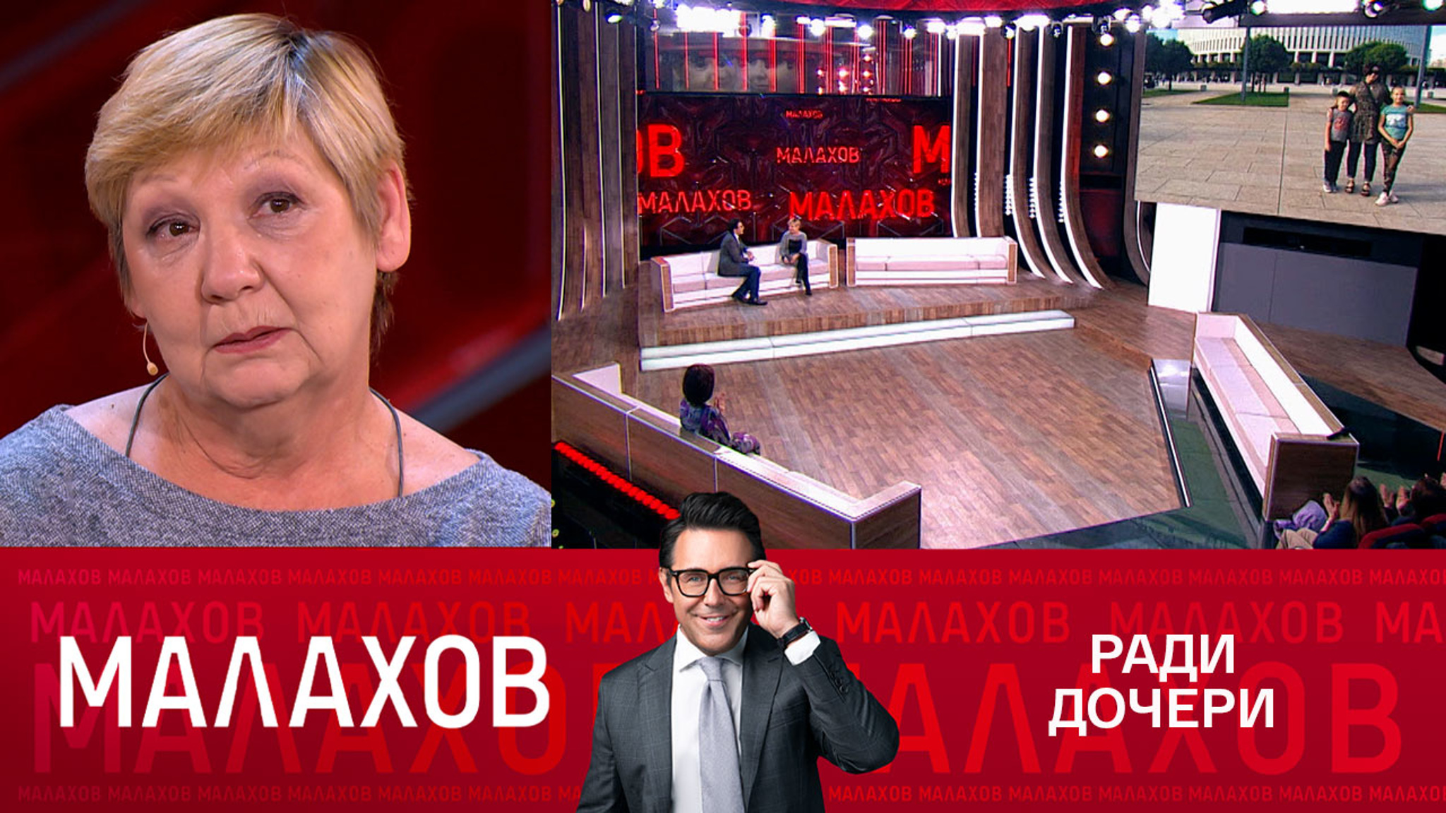 Как мать ждет дочь, участвующую в СВО