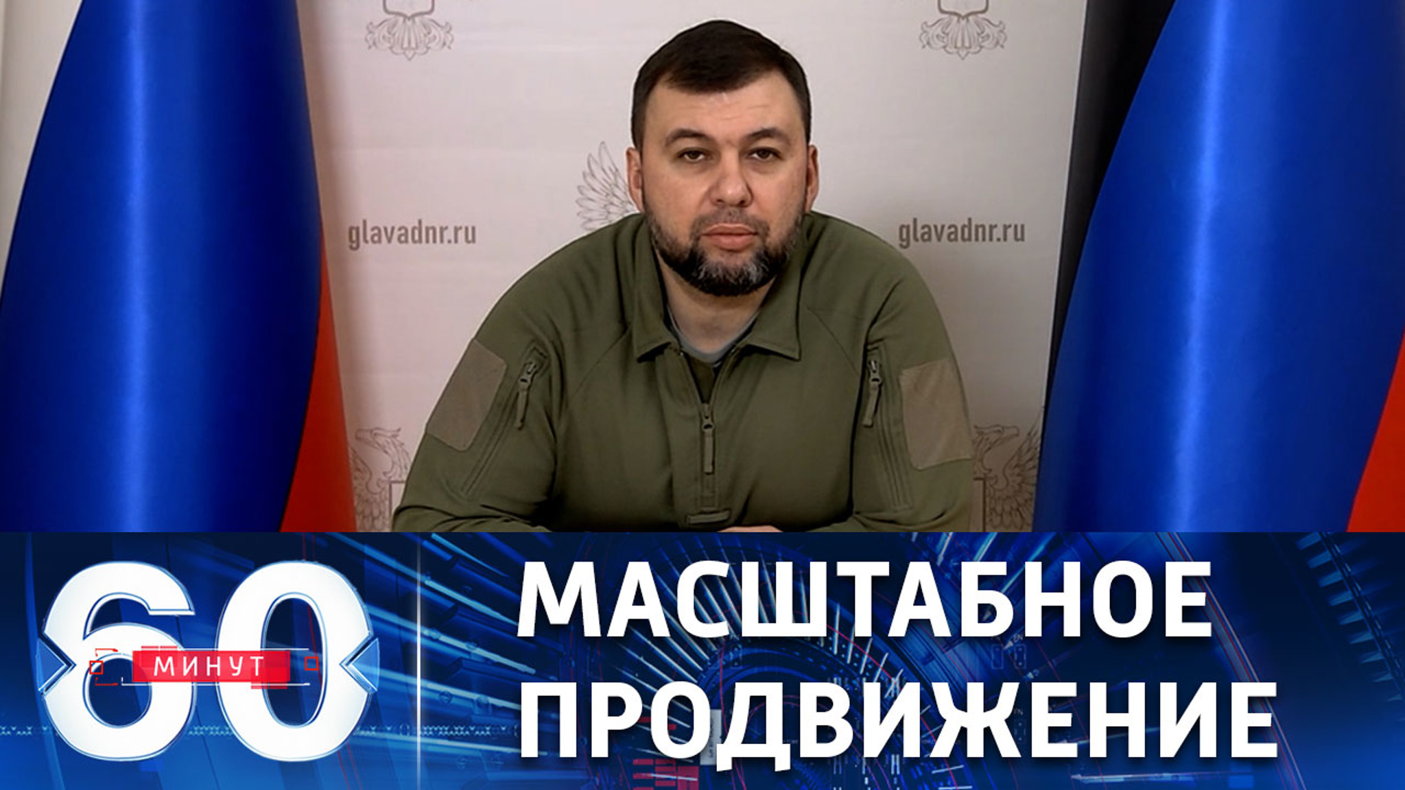 Российские войска продвигаются по всей линии фронта в ДНР