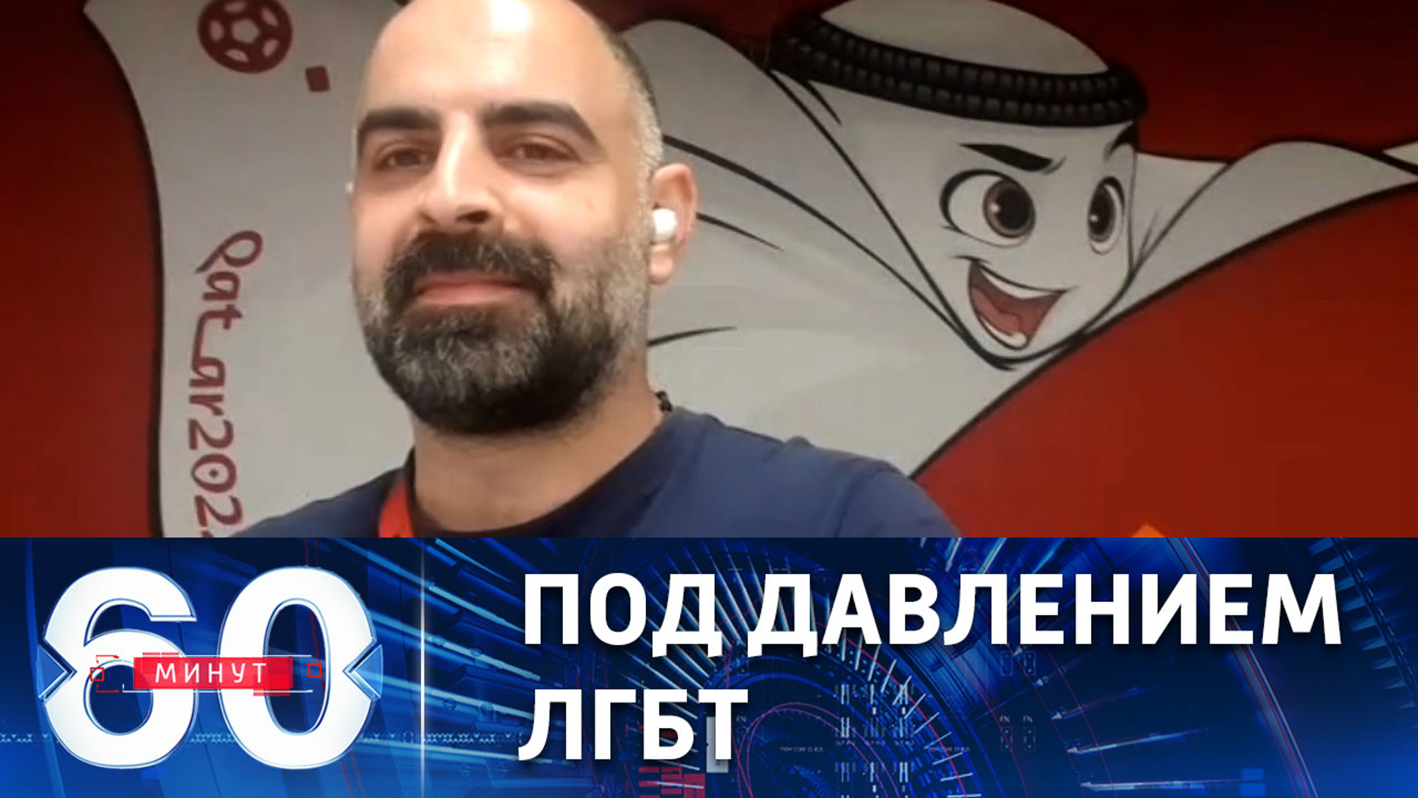 Официального заявления FIFA пока не было