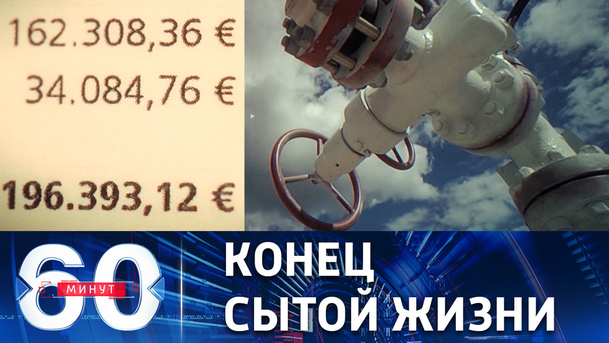 Предложение Еврокомиссии привело в ярость членов ЕС