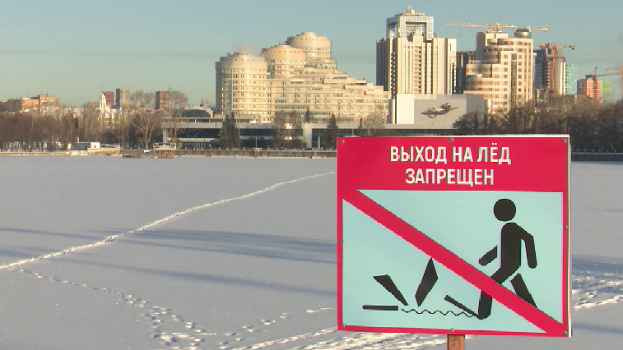 Сотрудники МЧС отправились в рейд на городской пруд