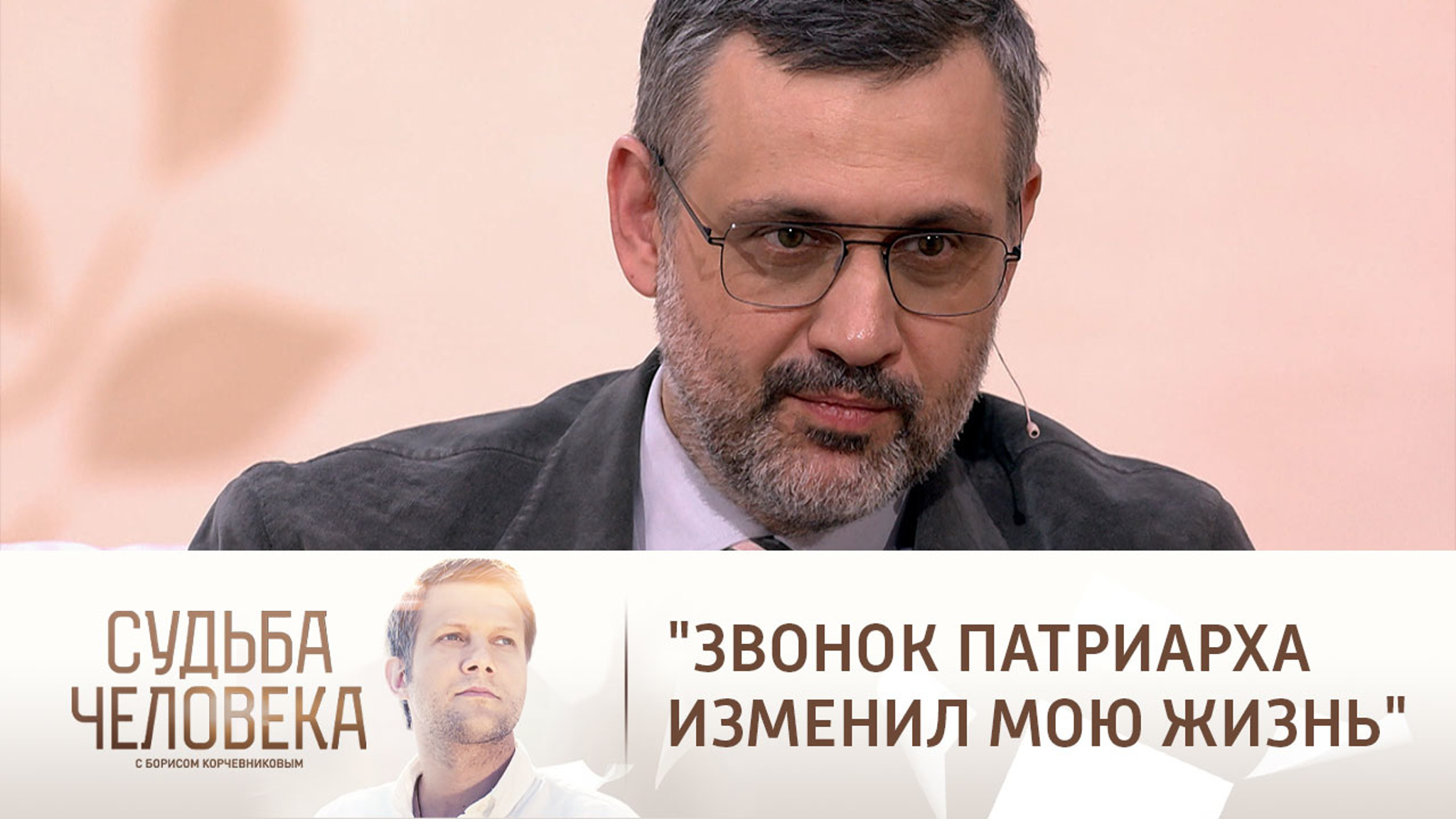 Эфир от 27.11.2022. Владимир Легойда