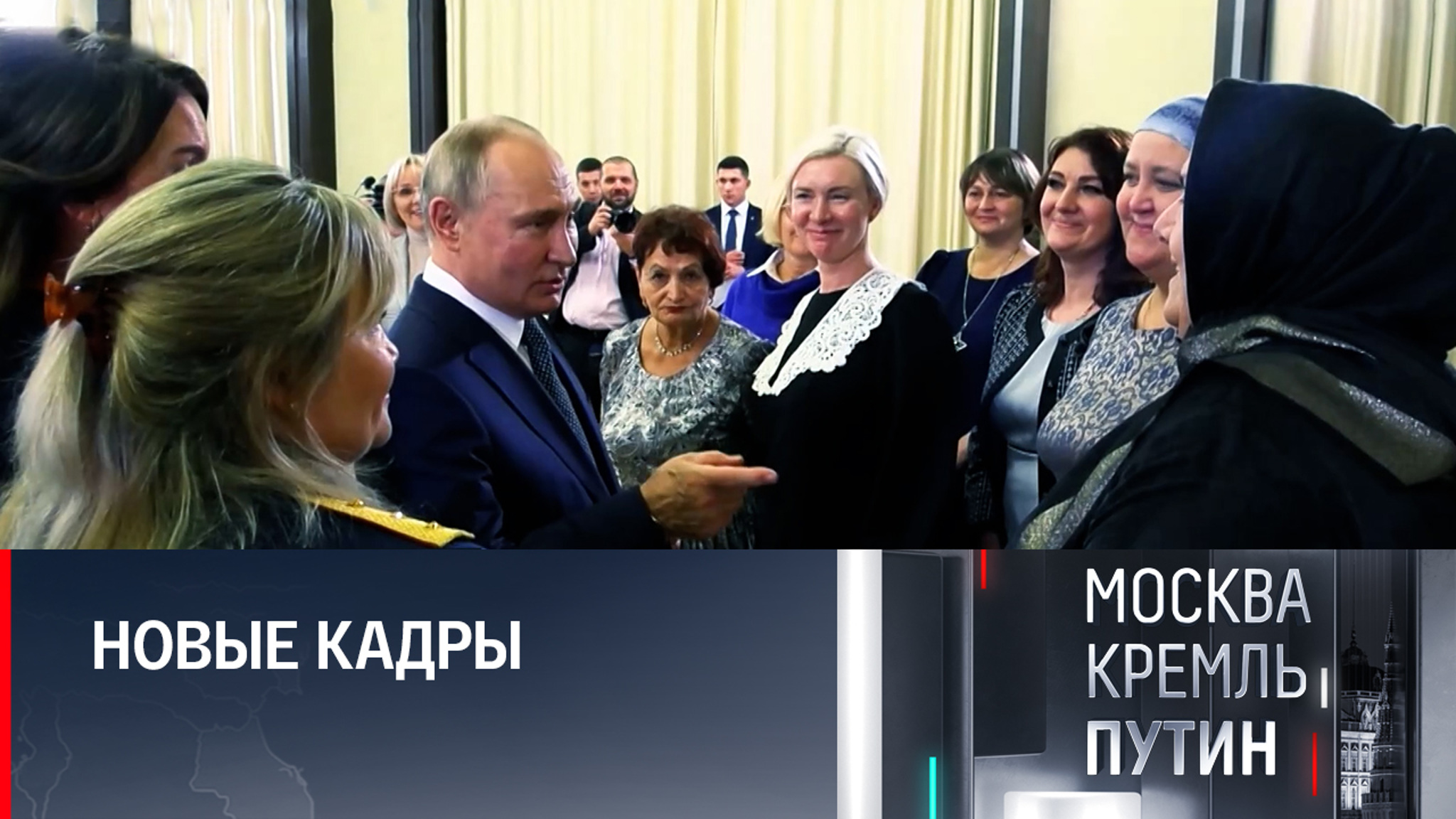Что было после встречи Путина с матерями военных
