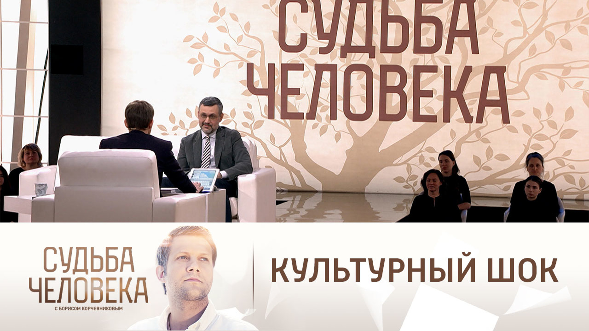Владимир Легойда о судьбоносной поездке в США