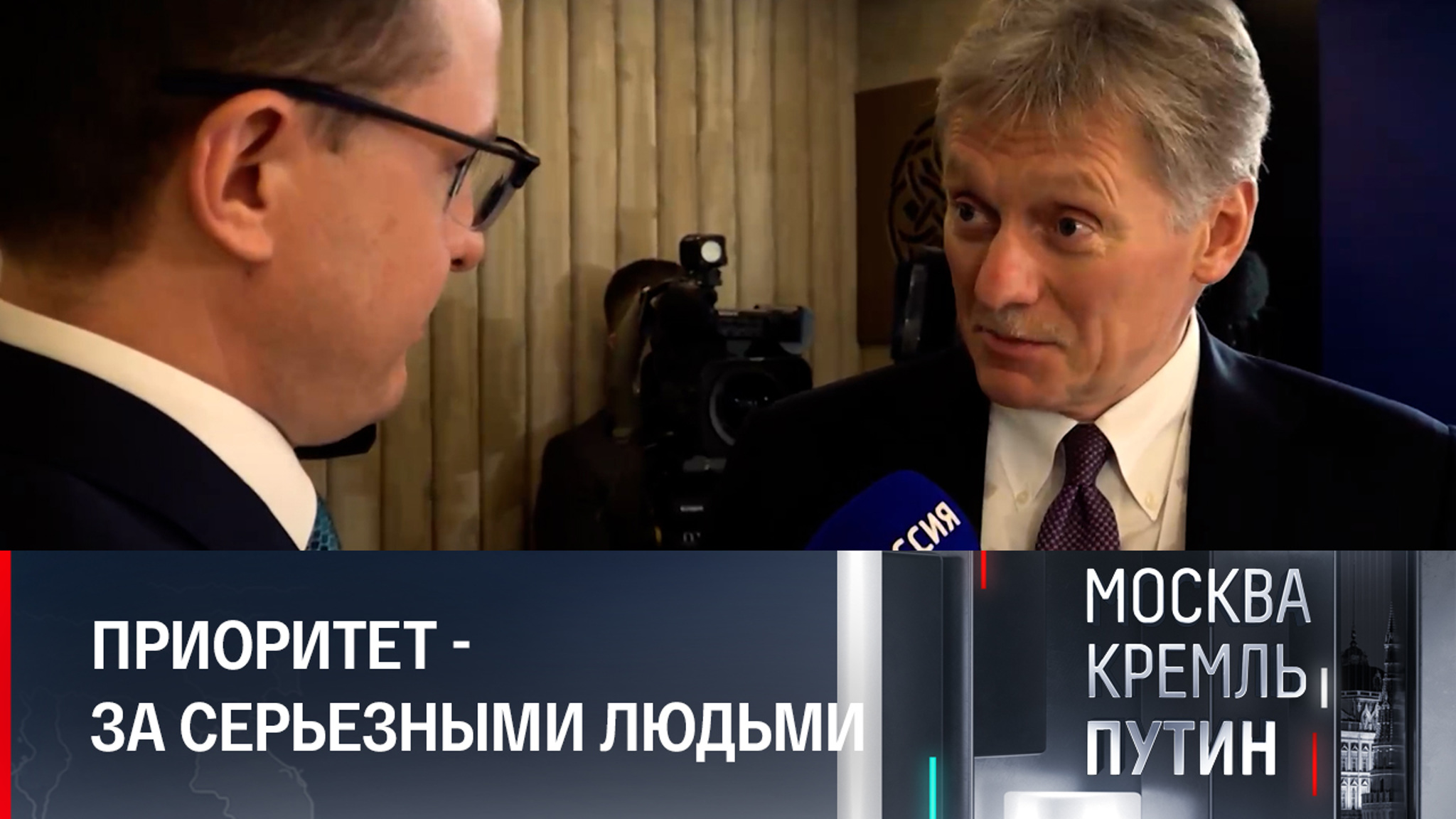 Песков посетовал на дефицит профессионализма в политике