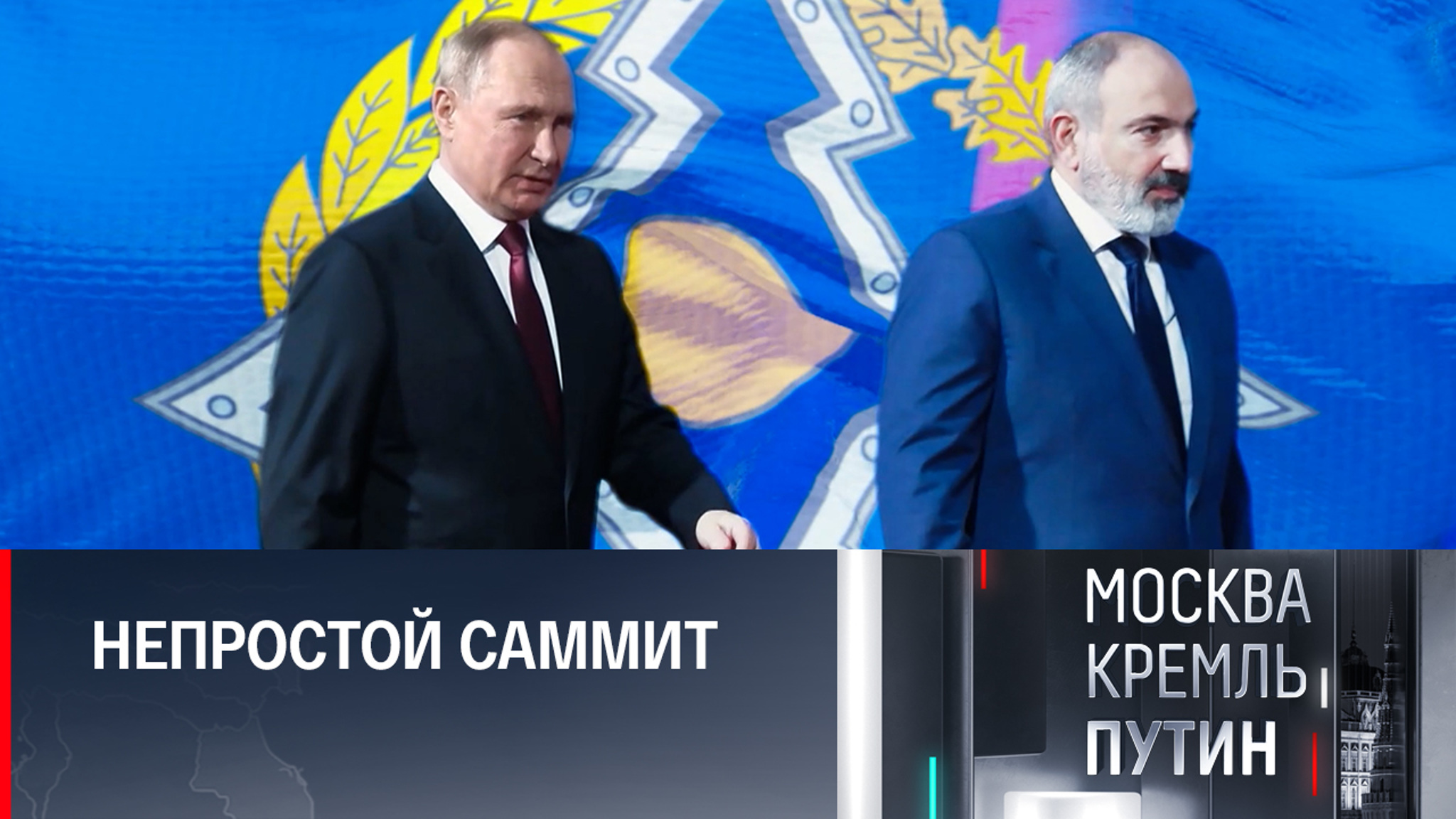 ОДКБ демонстрирует, что непростые вопросы можно обсуждать и решать