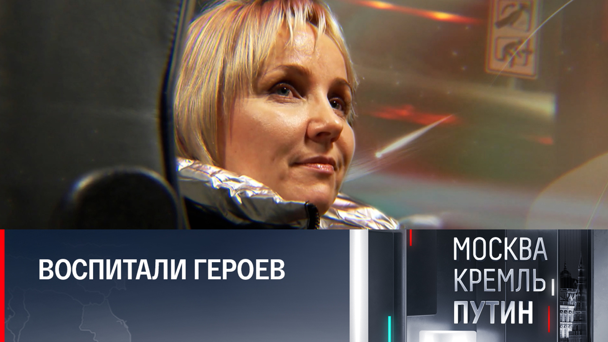 Разговор Путина с мамами военных был долгим и обстоятельным