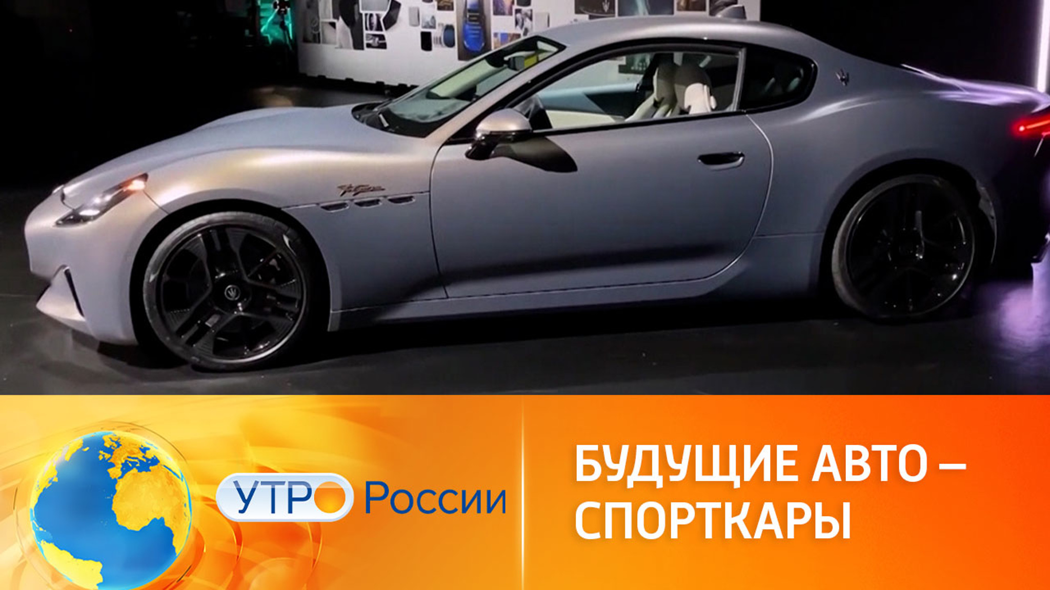 Новинки в мире высоких скоростей