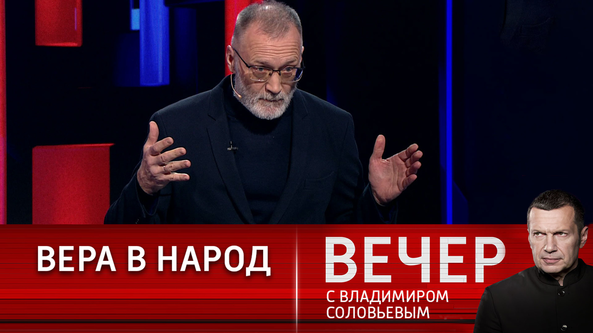Россия до сих пор решает одну из проблем