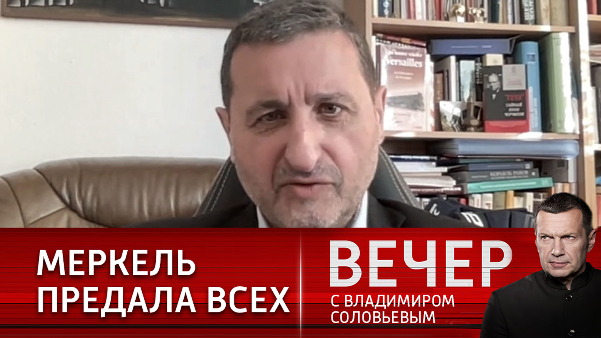 Политическая карьера Ангелы Меркель