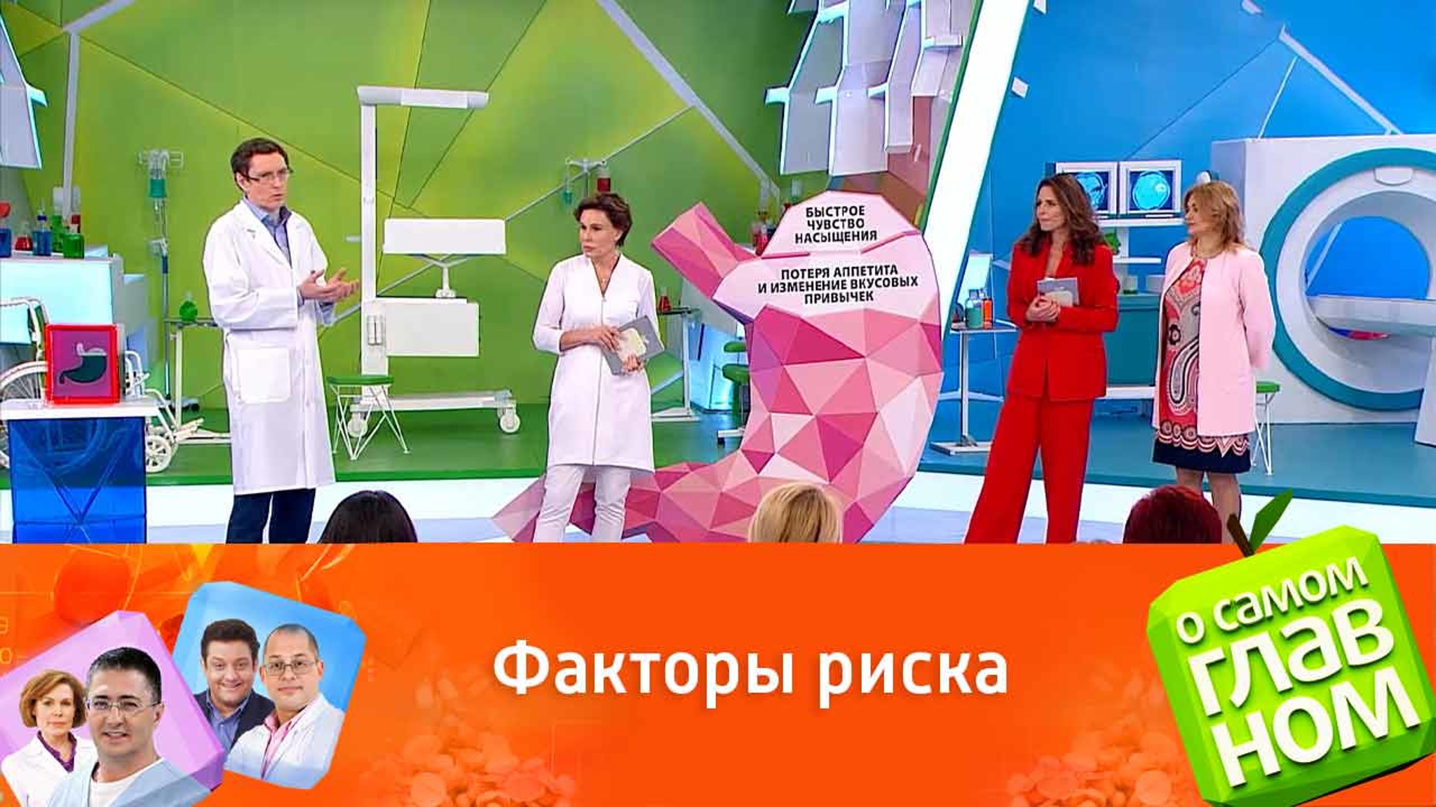 Как не допустить рак желудка