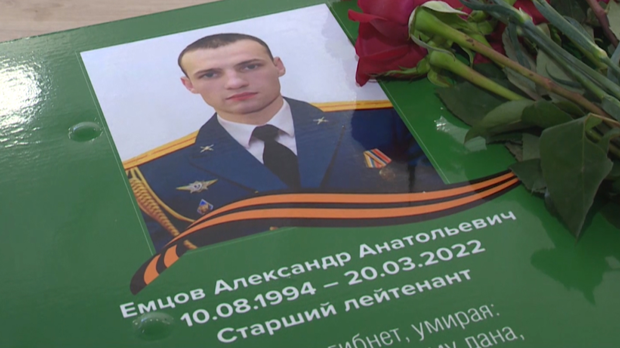 В школе №27 Читы установили Парту Героя в честь забайкальского разведчика
