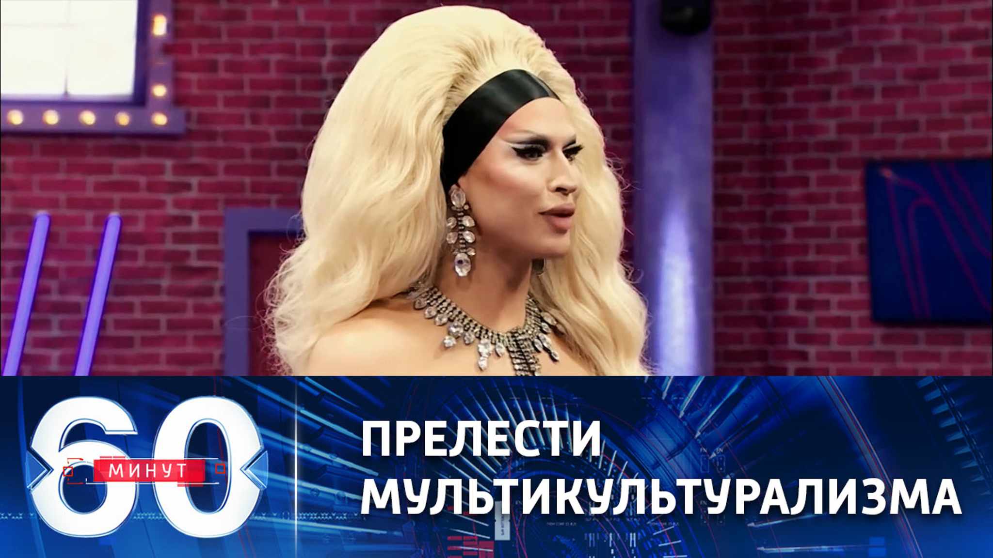А что, если бы марокканцы проиграли?!