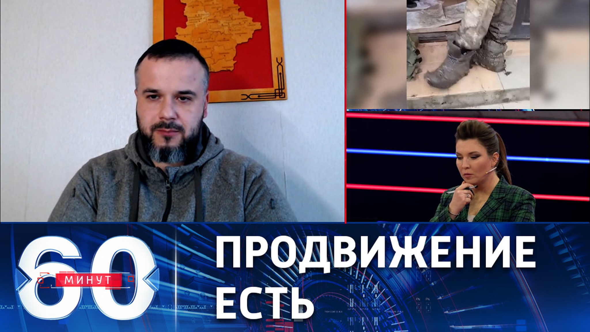 Что происходит под Артемовском