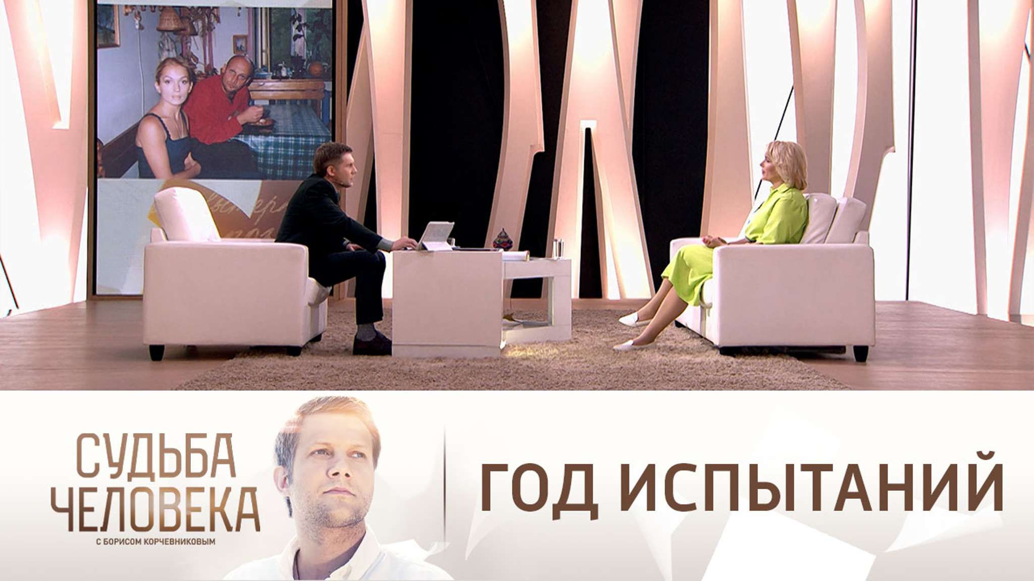 Мария Порошина об отношениях с Гошей Куценко
