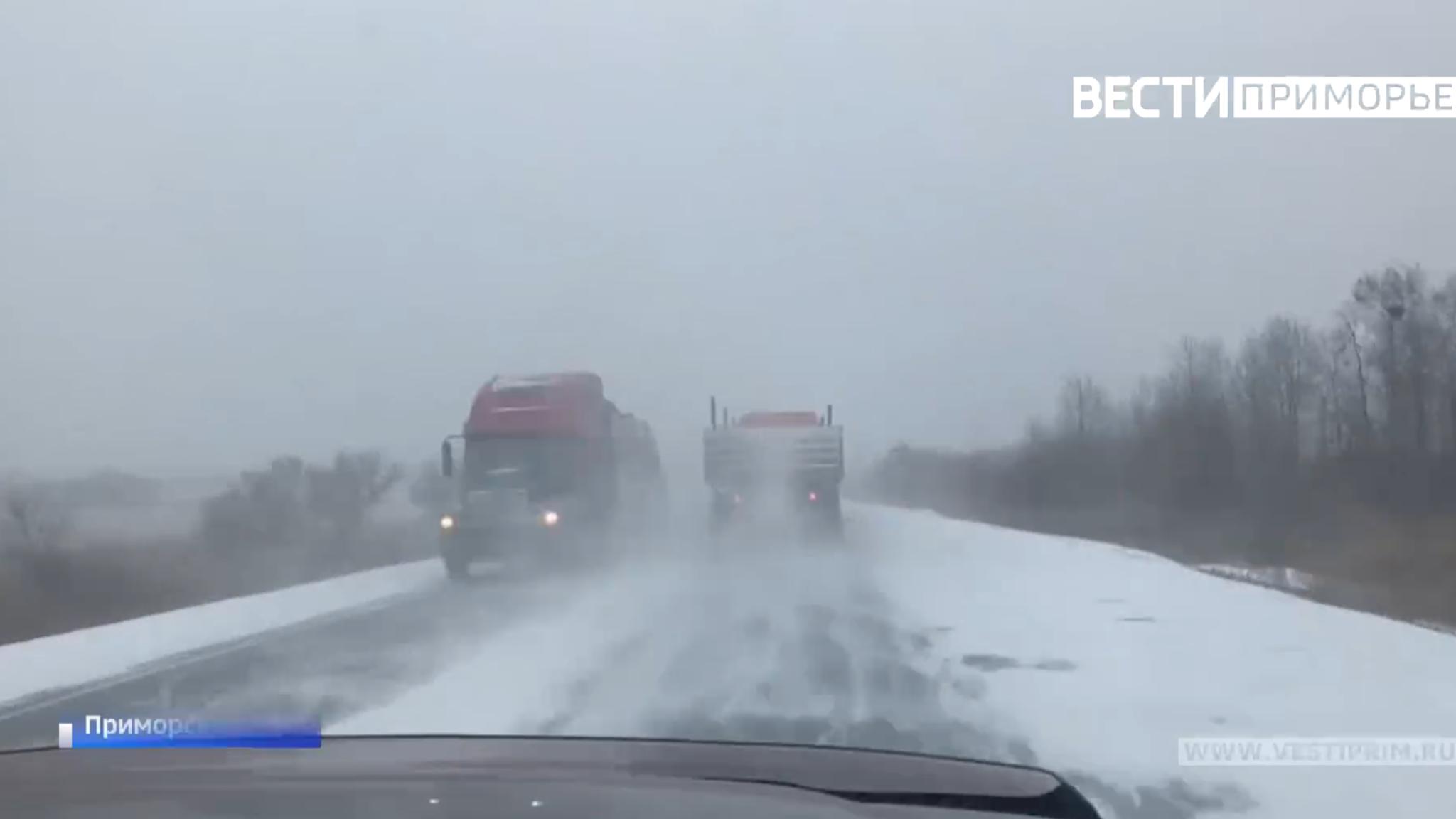 Первые жертвы снежного циклона в Приморье и прогноз погодных сюрпризов на ближайшее время