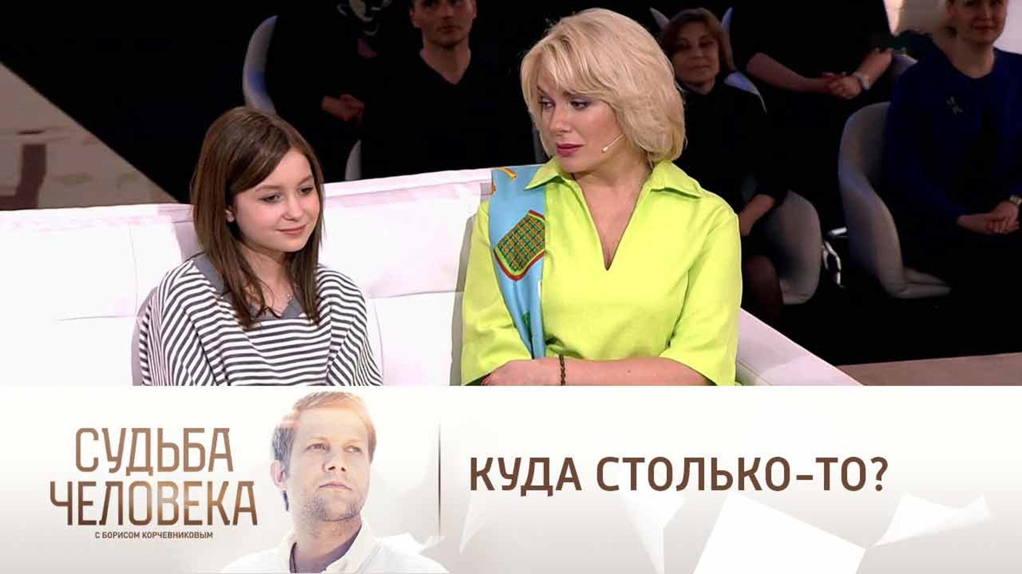 Как дочери Порошиной восприняли новость о скором рождении братика