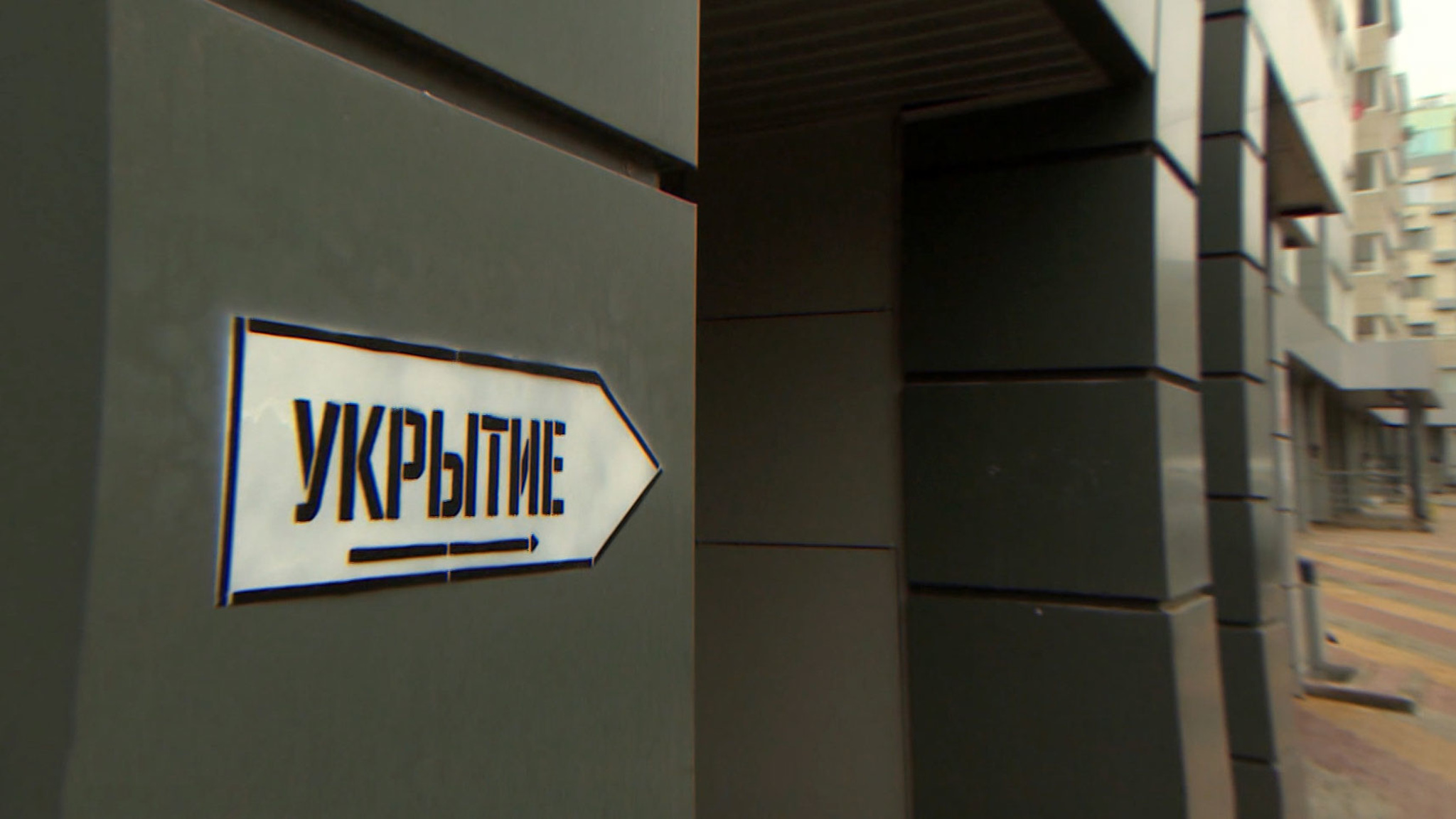 Для жителей Белгорода опубликовали интерактивную карту укрытий