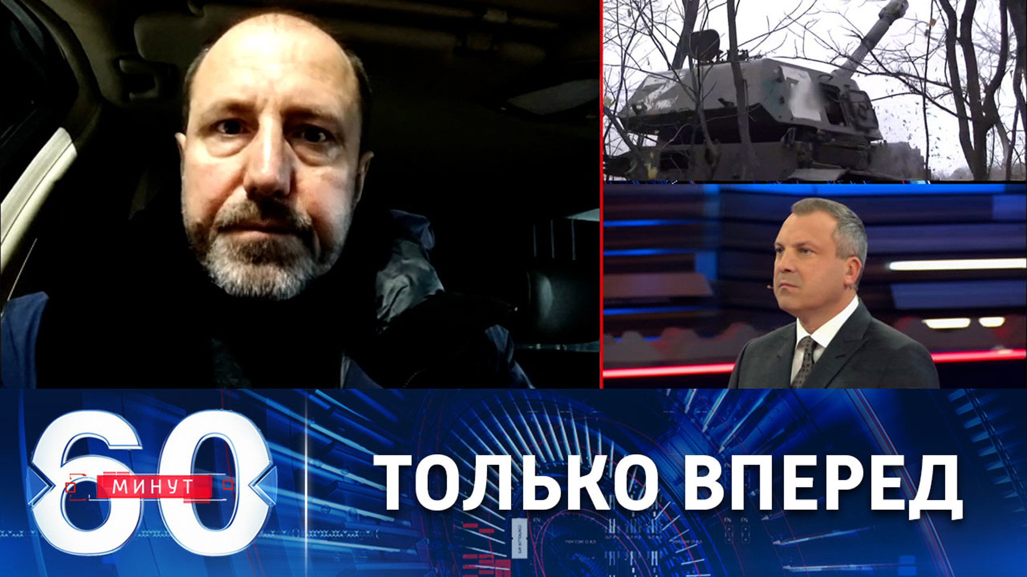 Завершить окружение Артемовска