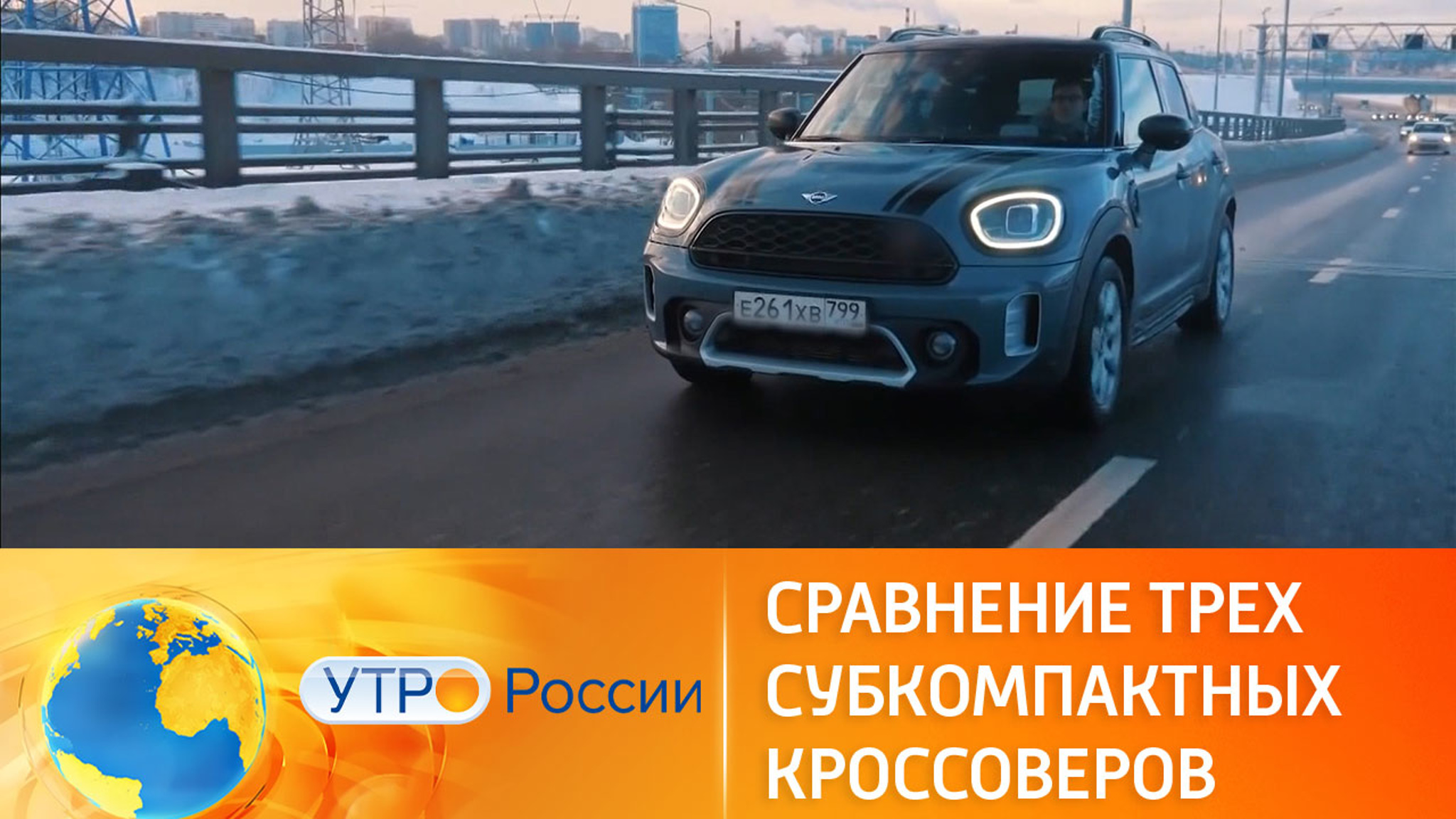 Какие субкомпактные кроссоверы представлены на российском рынке