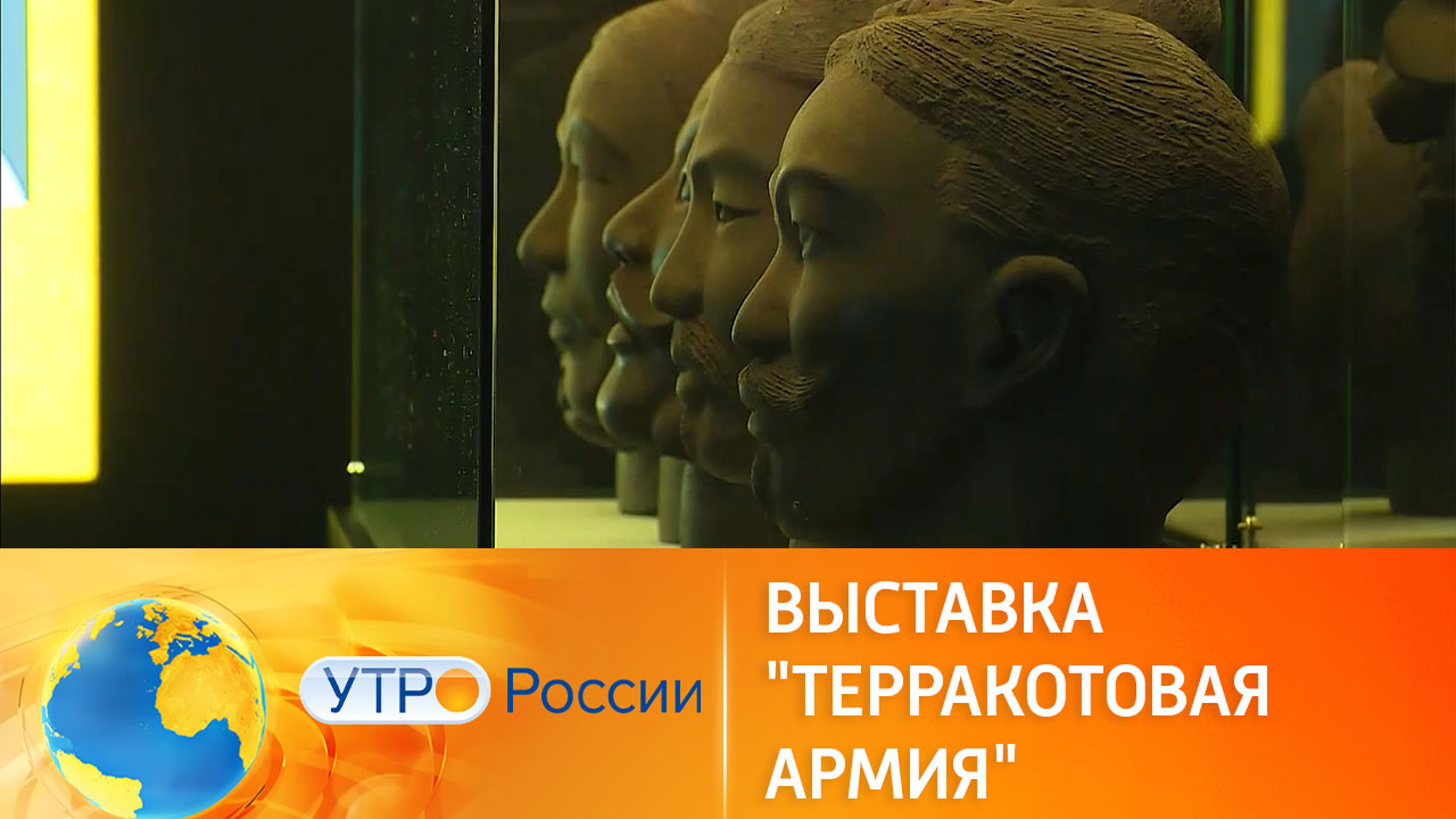 Обзор необычной выставки "Терракотовая армия" на ВДНХ