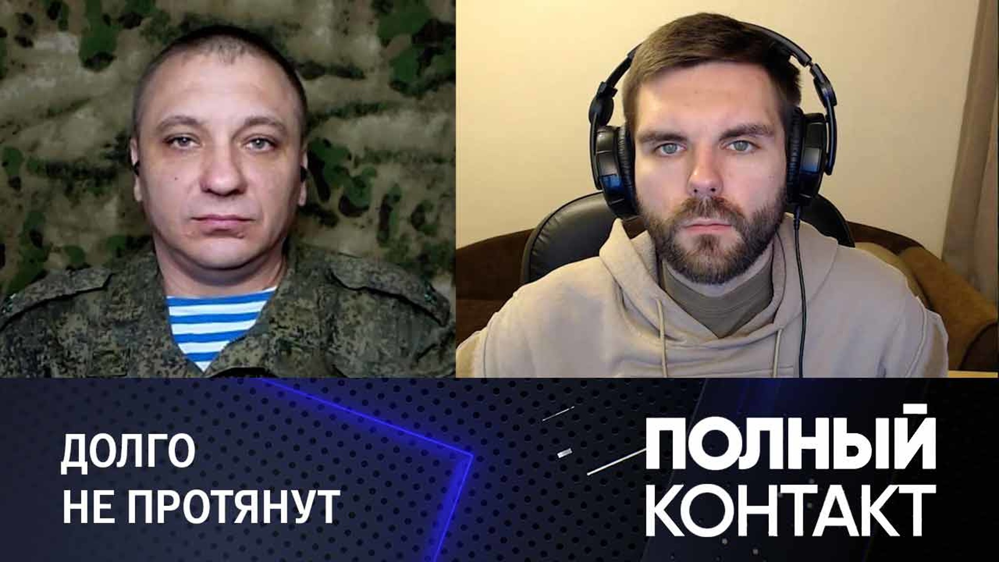 Марочко рассказал об упаднических настроениях ВСУ под Артемовском