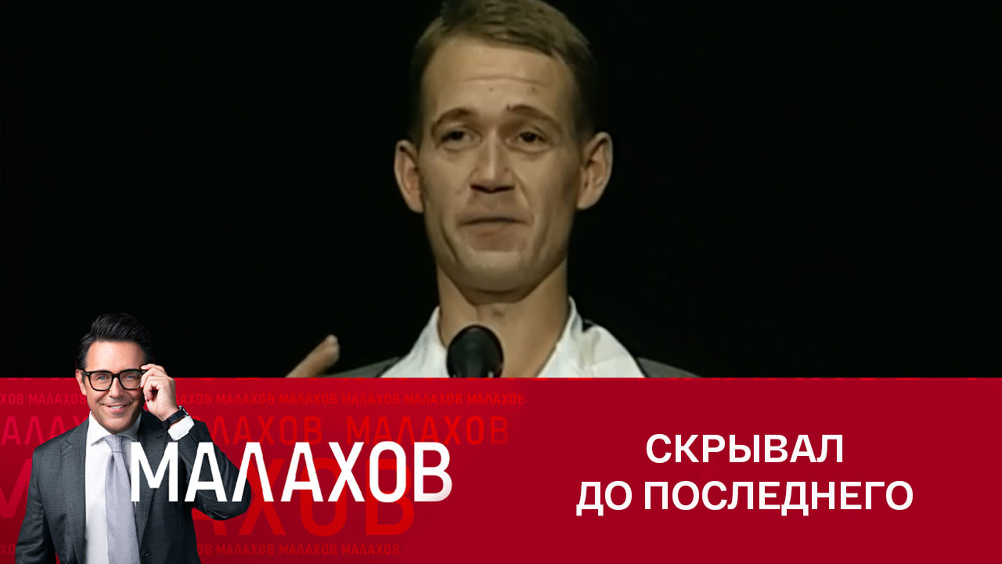Юморист Валерий Пономаренко рассказал про страшный диагноз брата