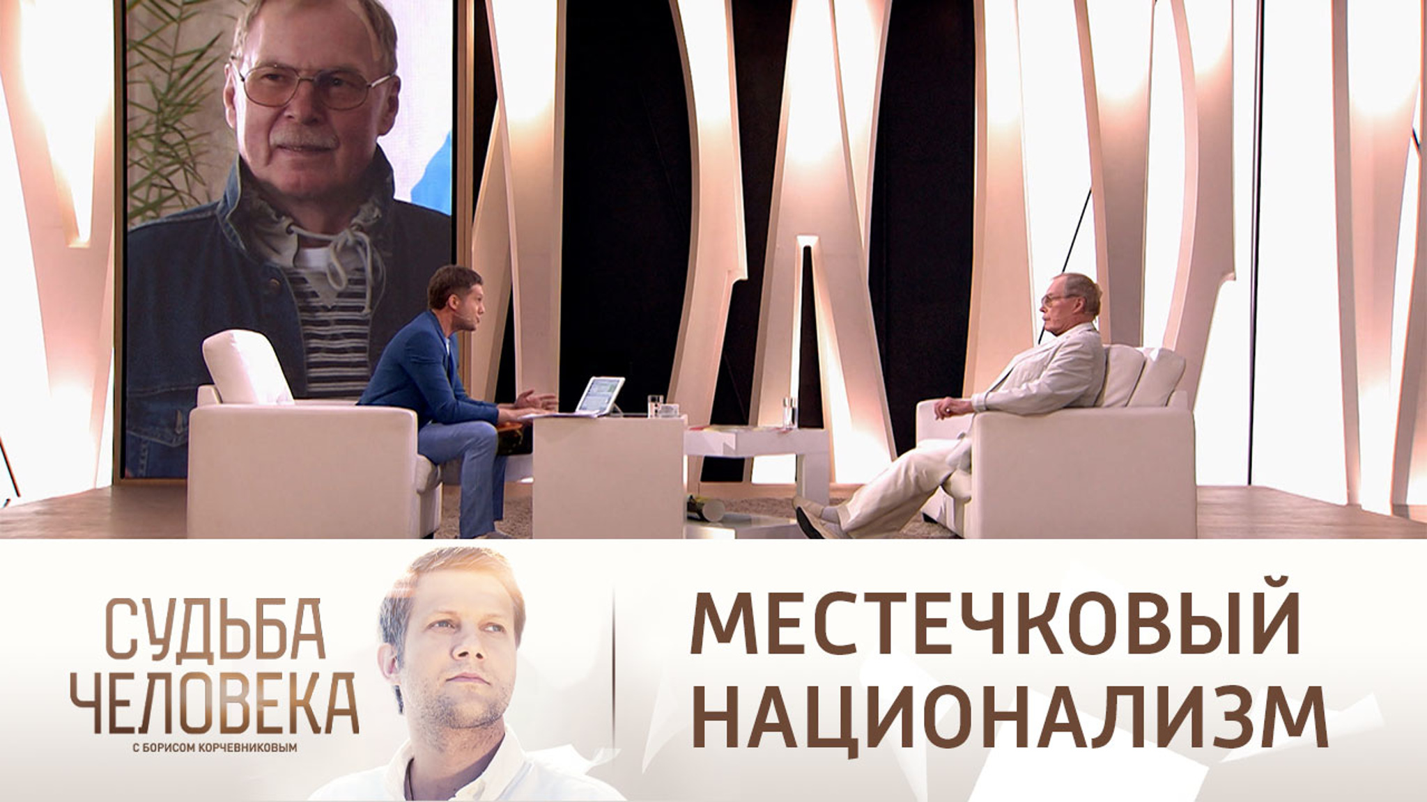 Владимир Гостюхин рассказал, как выходил драться с фашистами в Белоруссии