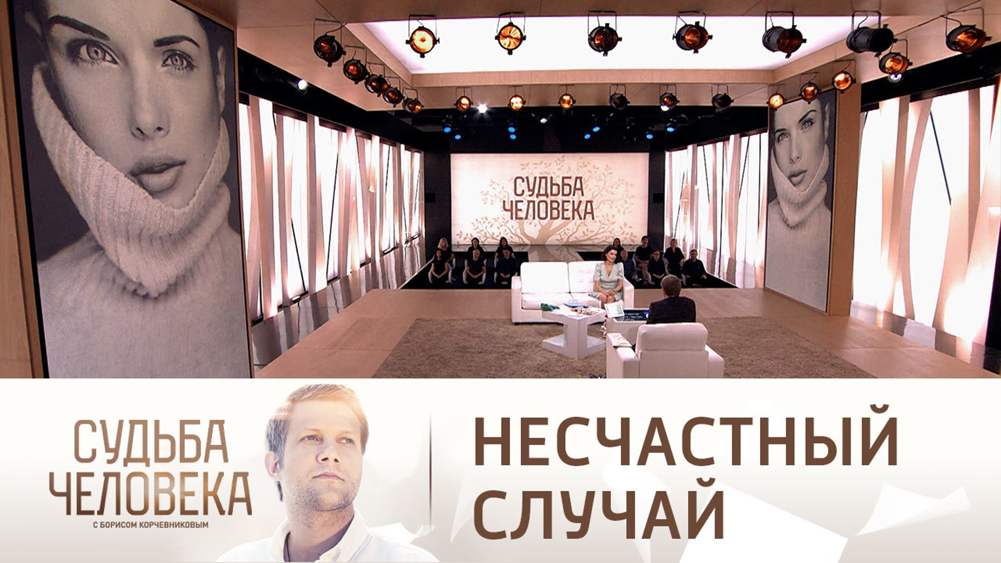 Актриса и модель Анна Азарова вспомнила, как выпала из окна во Франции