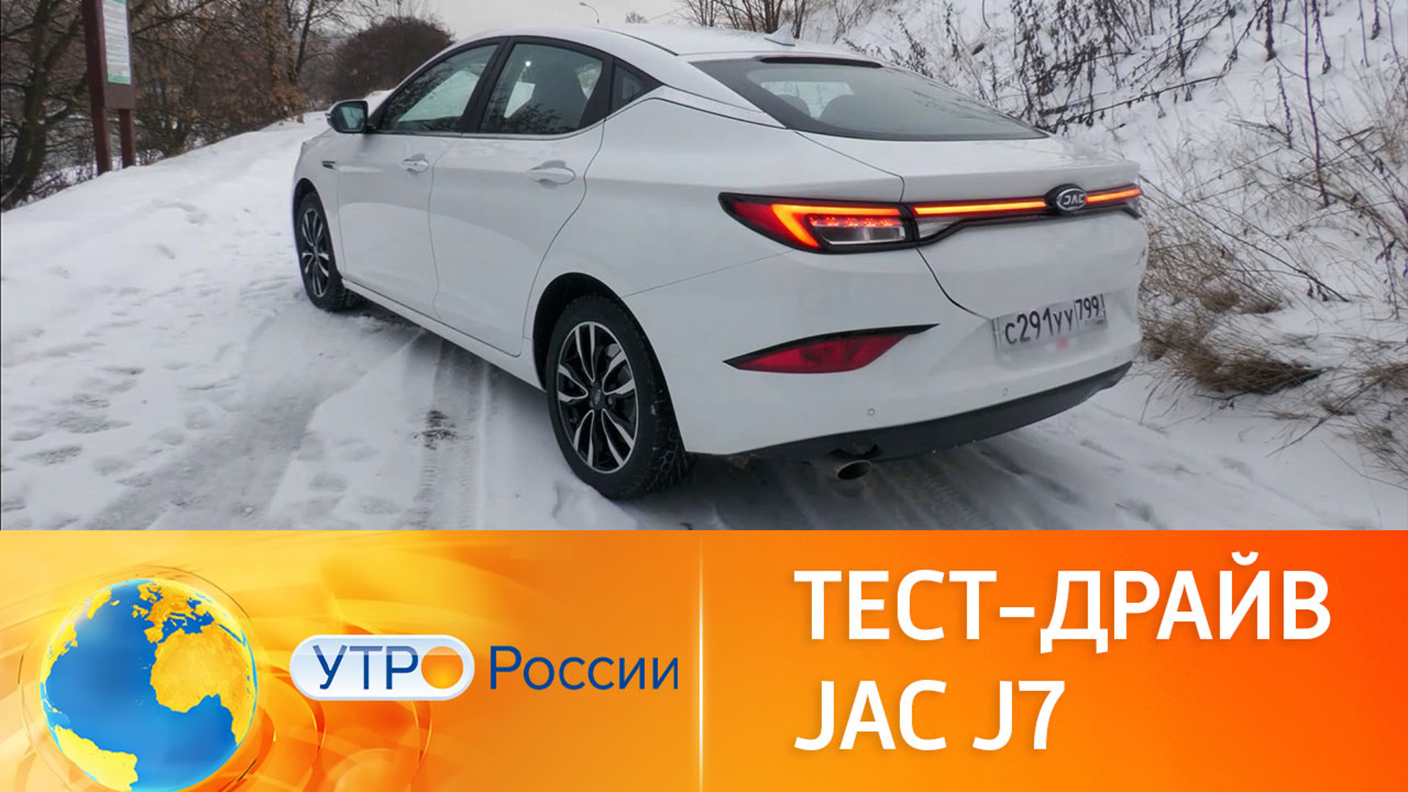 Об особенностях лифтбека JAC J7