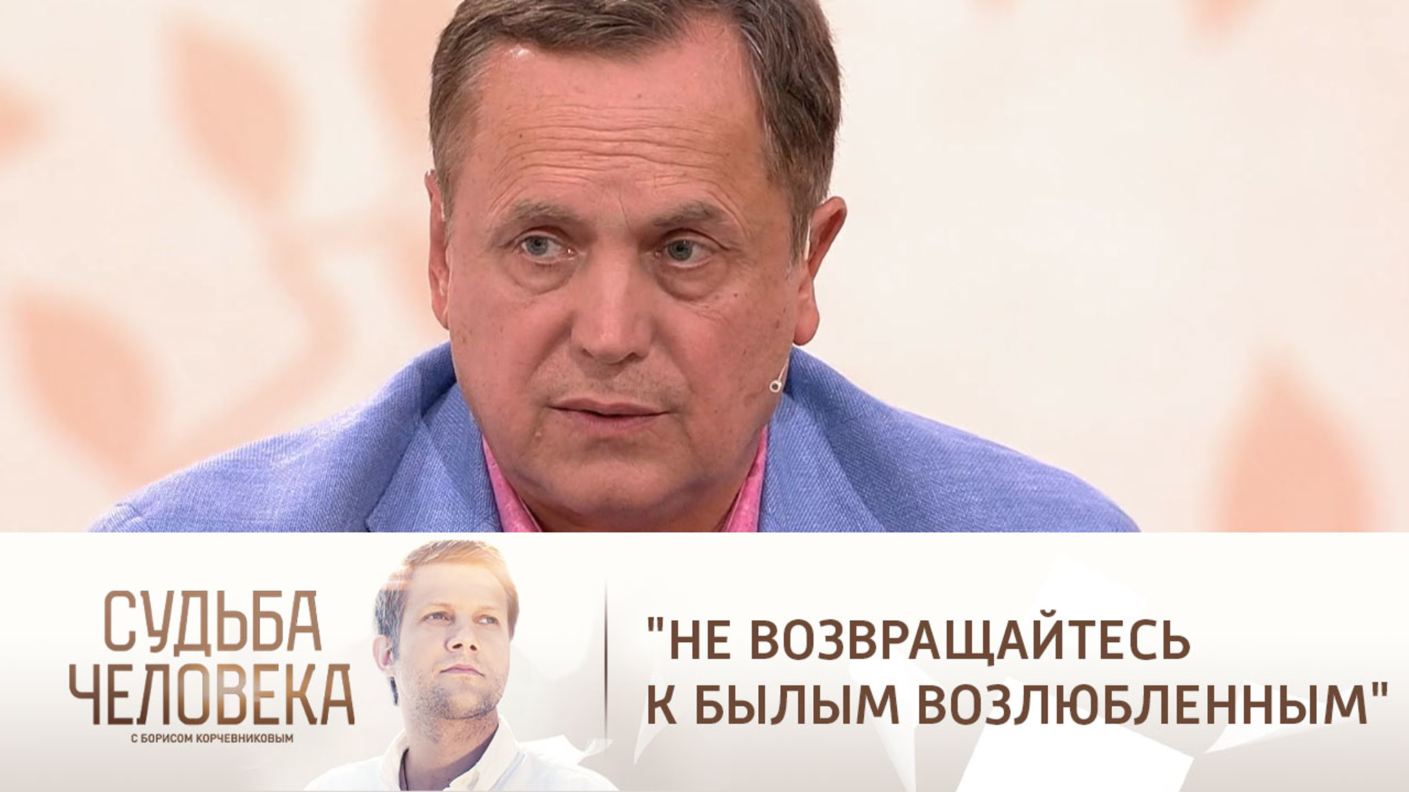 Эфир от 30.11.2022. Андрей Соколов