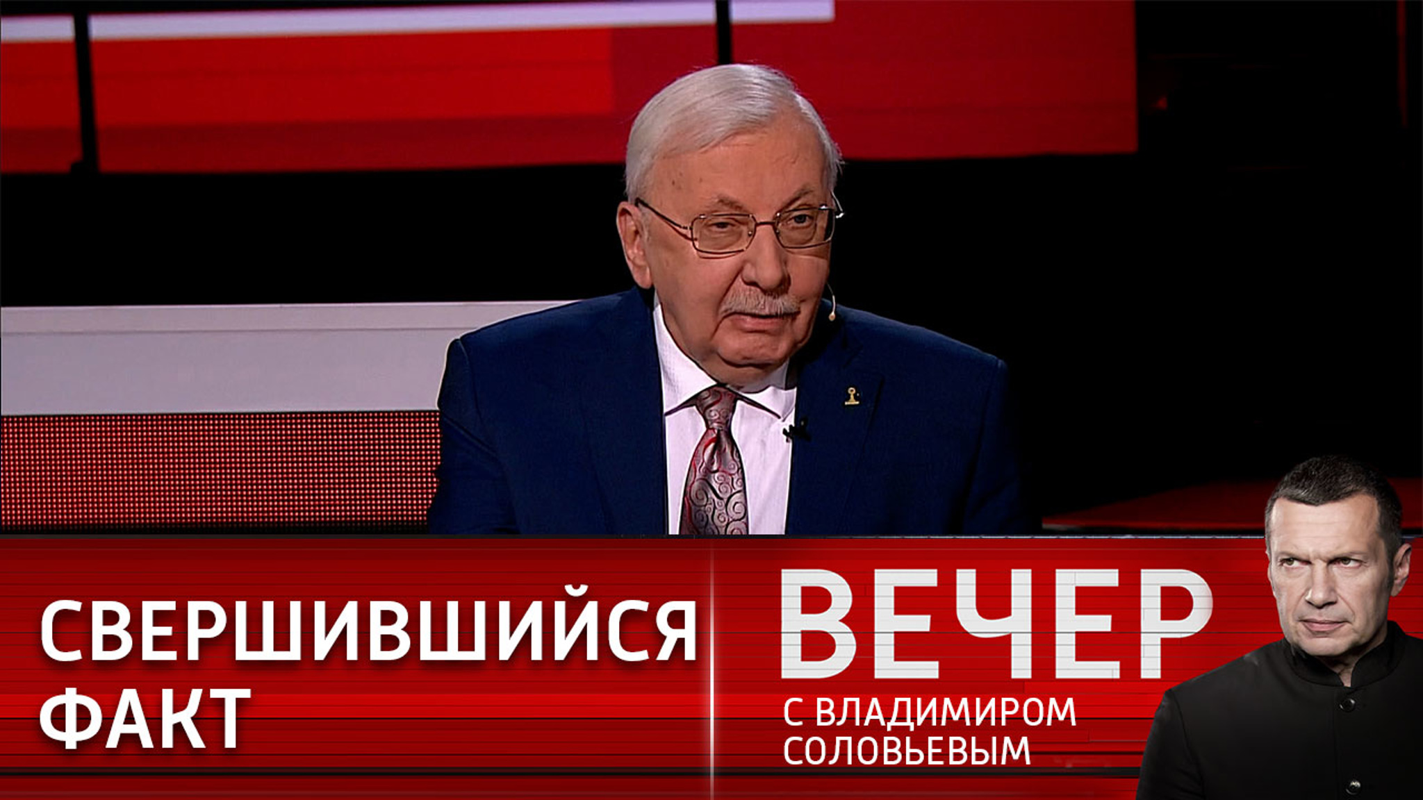 Третьяков высказался за переосмысление будущего России