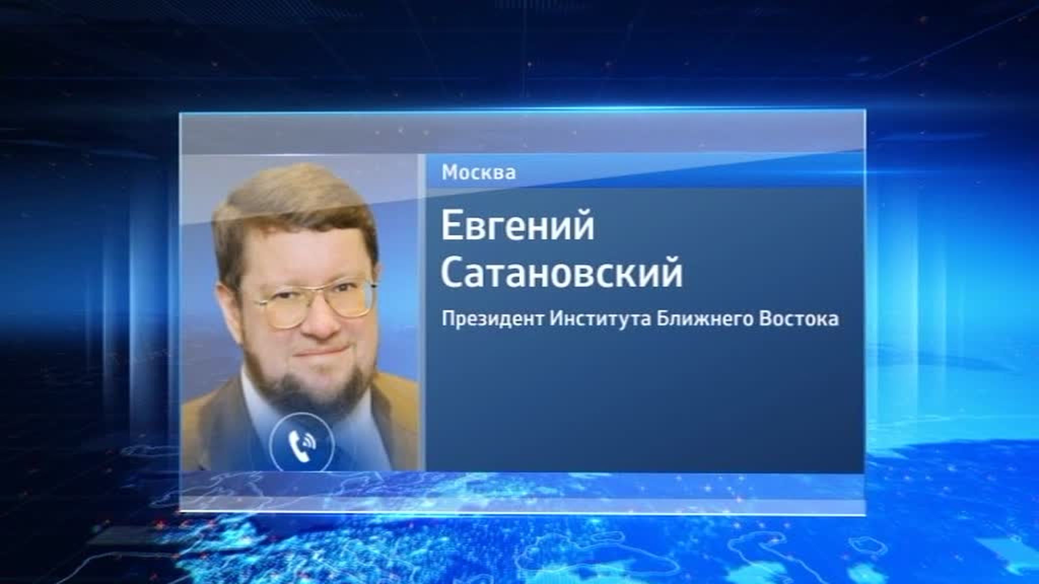 Евгений Сатановский: американцы смирились с иранской ядерной бомбой