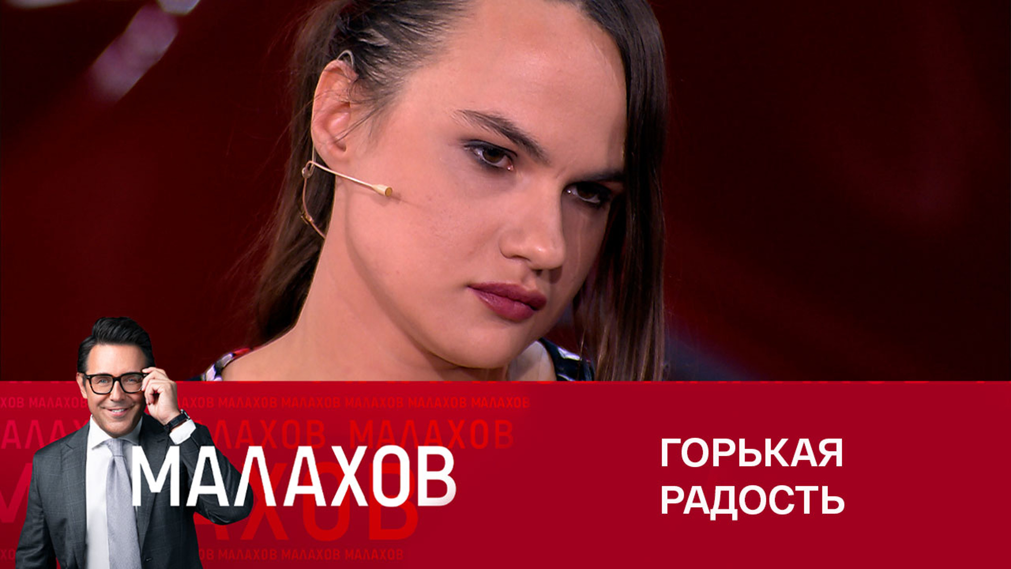 Что сказала американка своей биологической матери из России