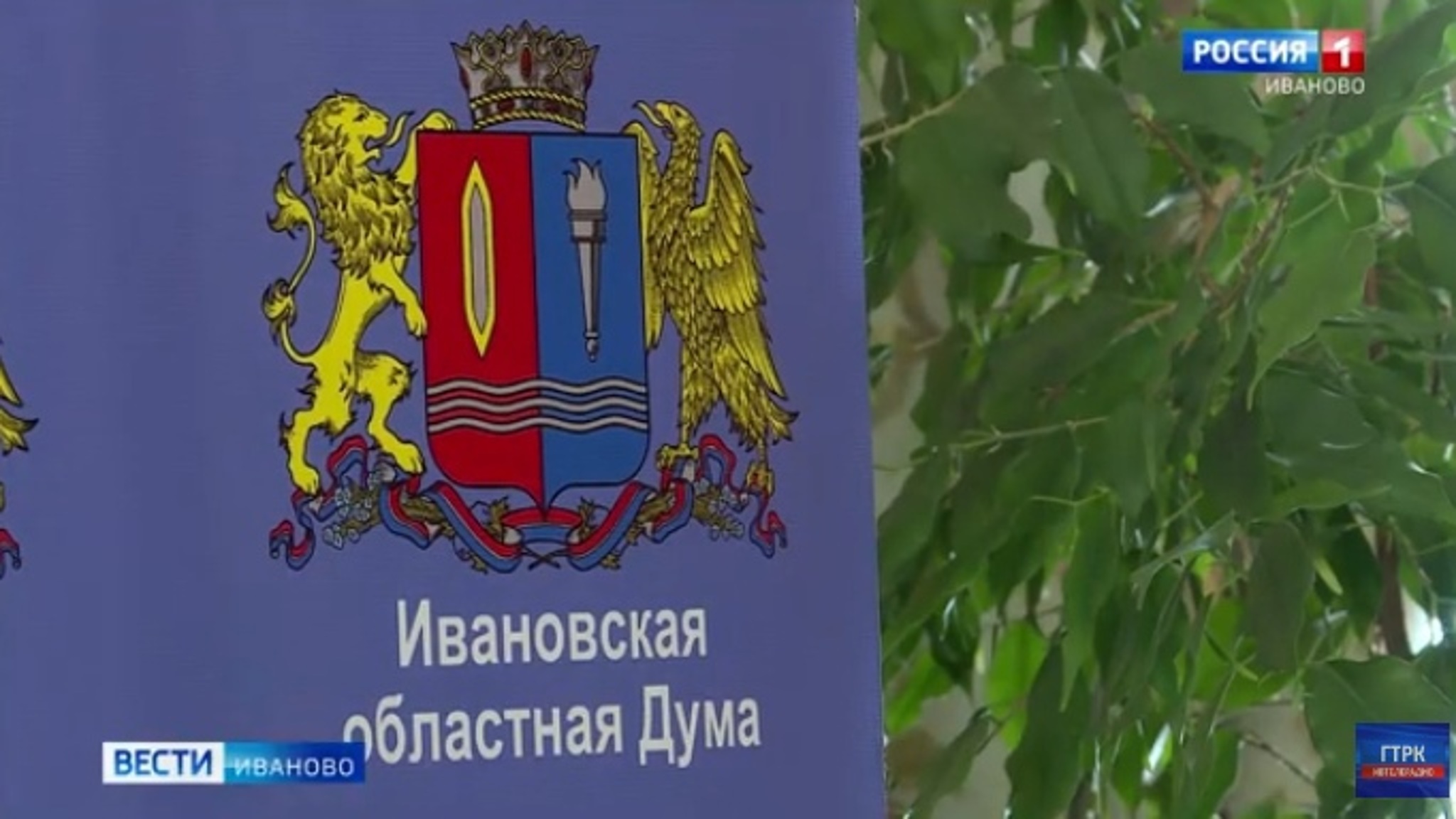 Доходы казны Ивановской области увеличиваются почти на три миллиарда рублей