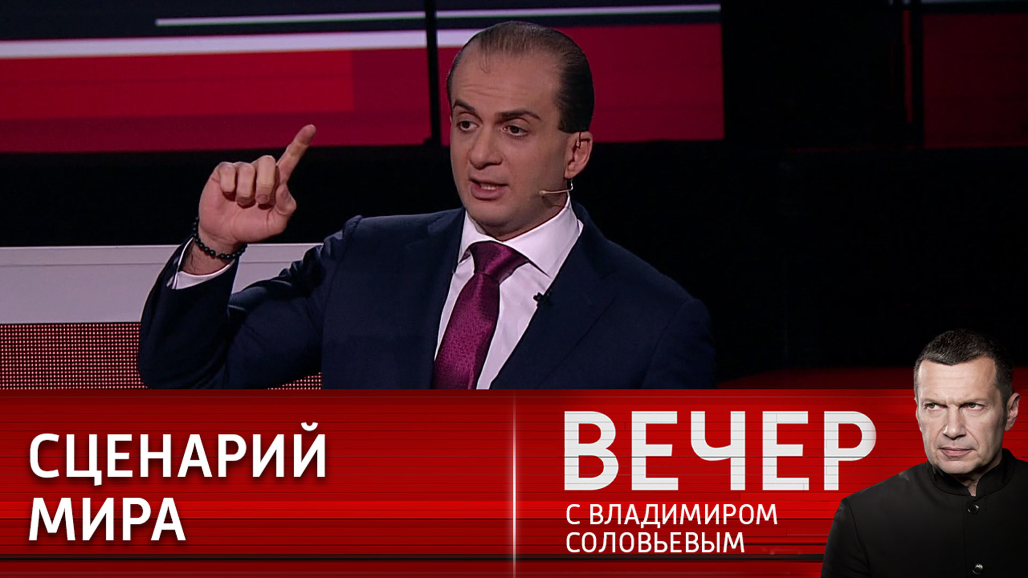 Сардарян: для России не существует сценария поражения