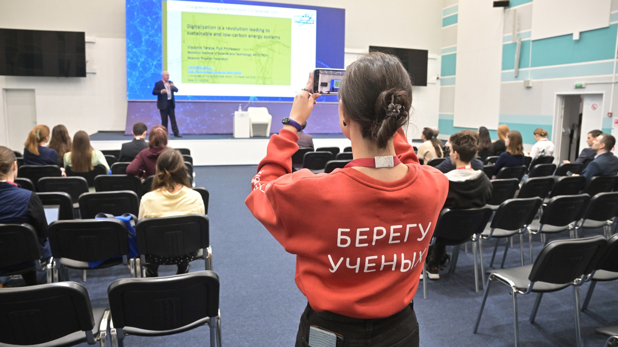 В "Сириусе" стартует Конгресс молодых ученых