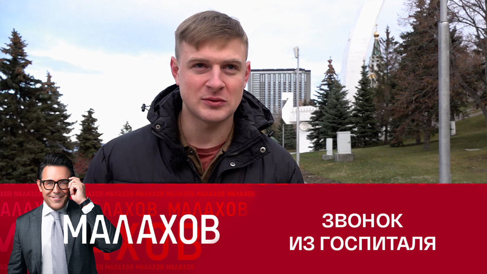 Анна Любосеева о первом звонке после разлуки с сыном