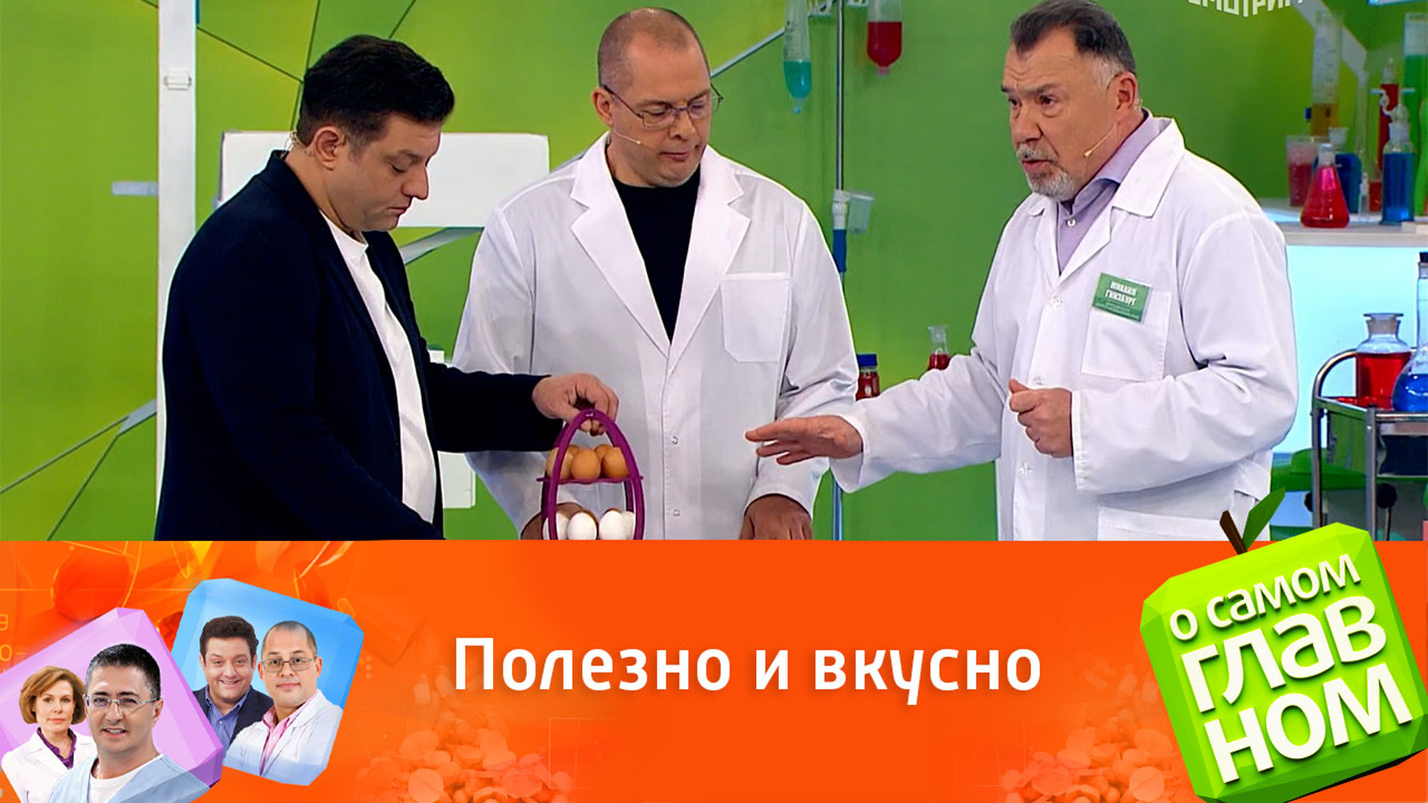 Как правильно заедать стресс