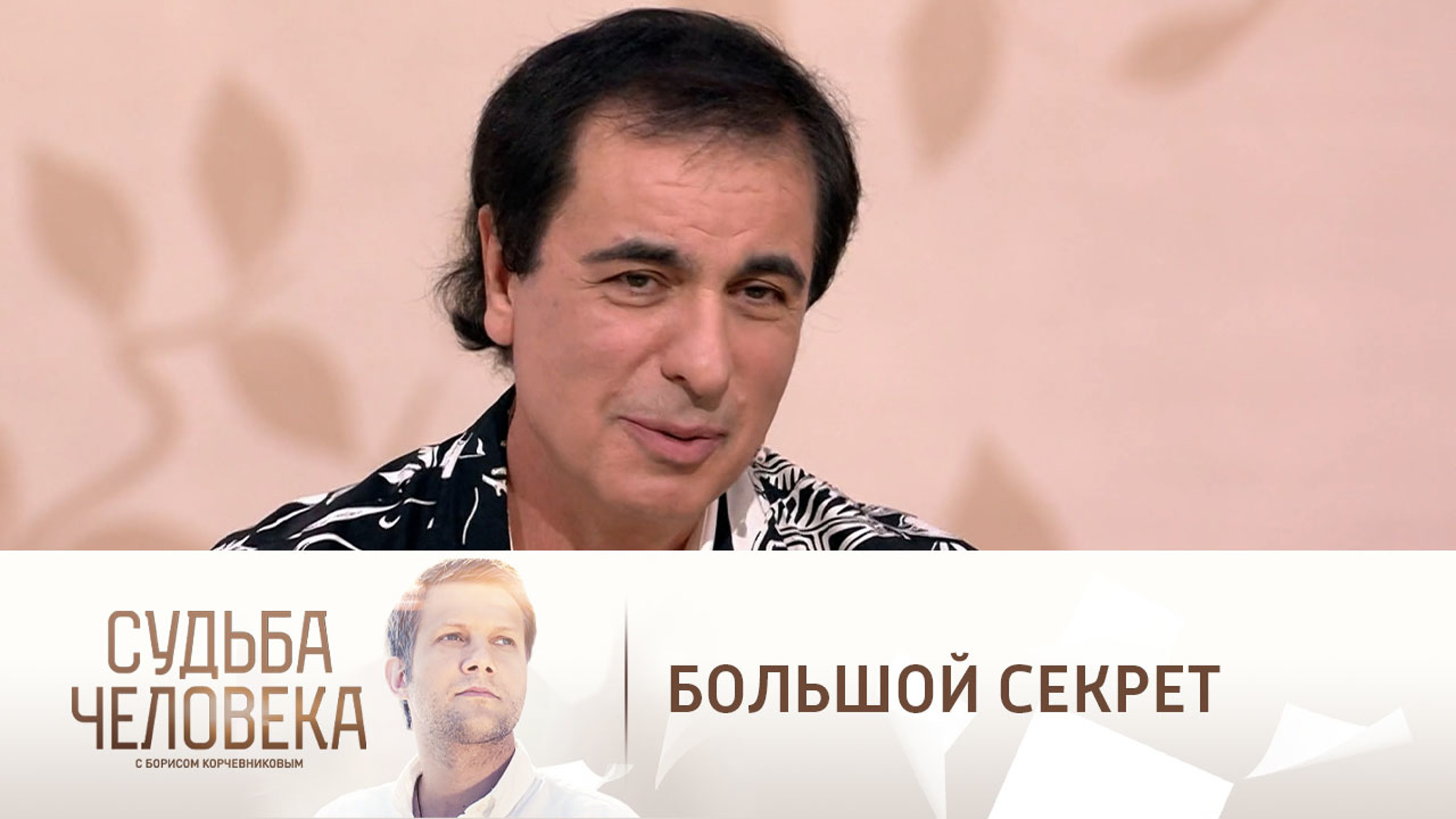 Молодая жена 63-летнего композитора Виктора Чайки ждет второго ребенка