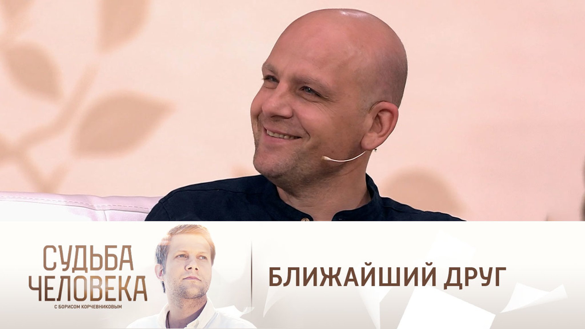 Актер Федор Лавров о роли в фильме "Шаляпин"