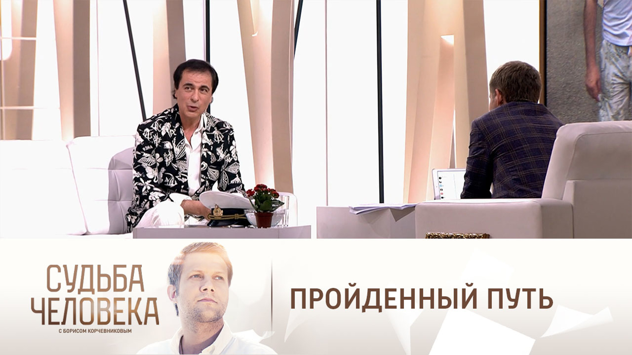 Почему Чайка ушел от первой жены после 27 лет брака