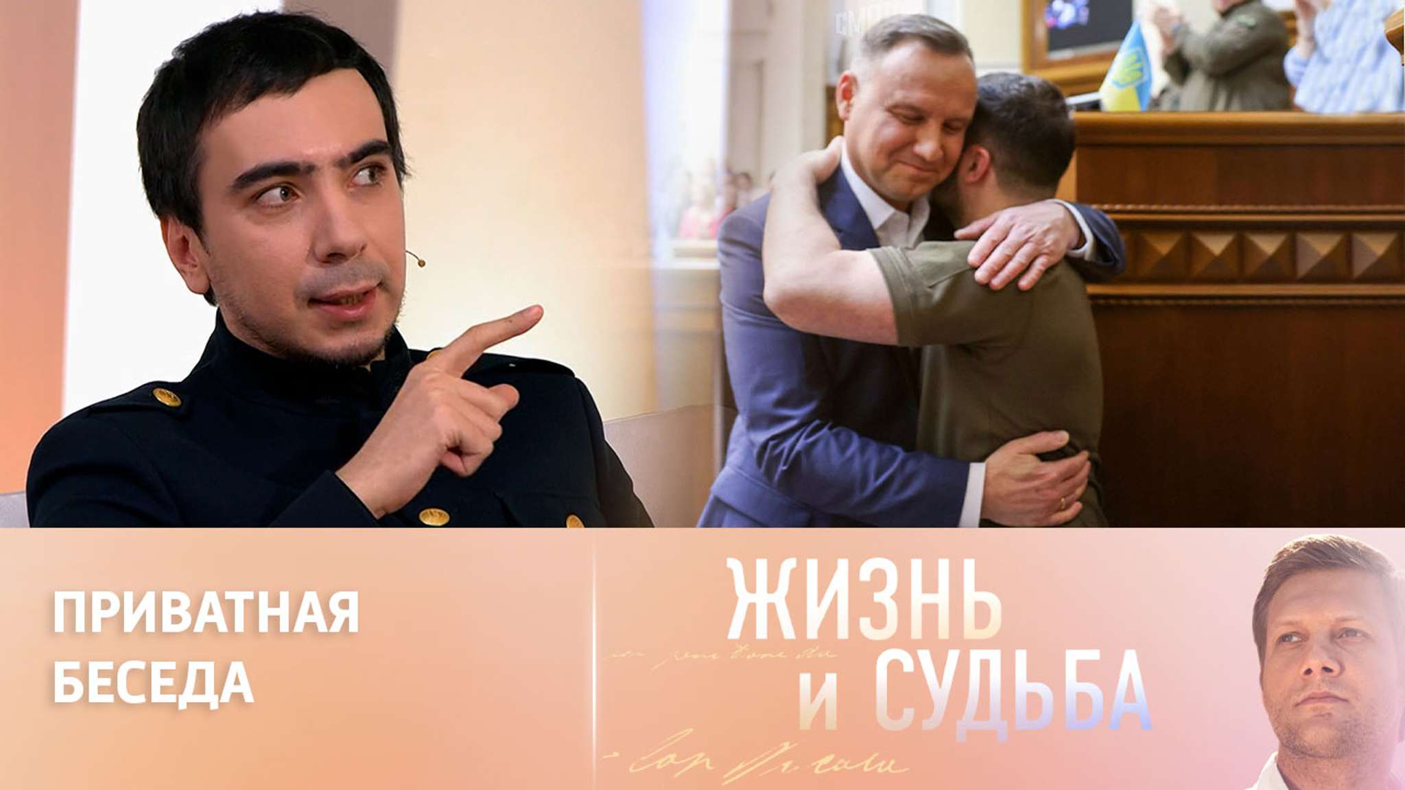 Вован и Лексус – о разговоре Дуды с Зеленским