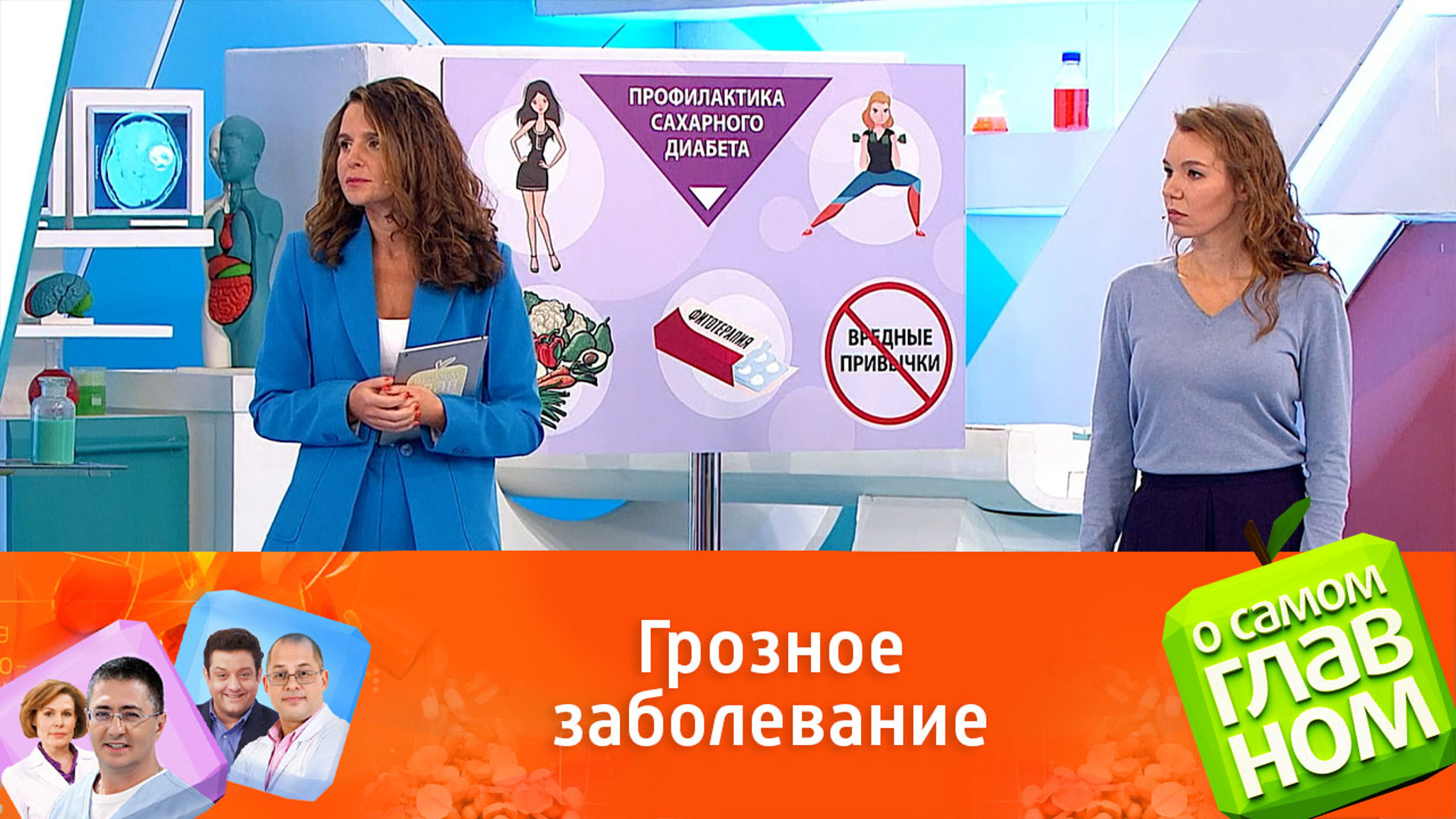 Возможна ли профилактика сахарного диабета?