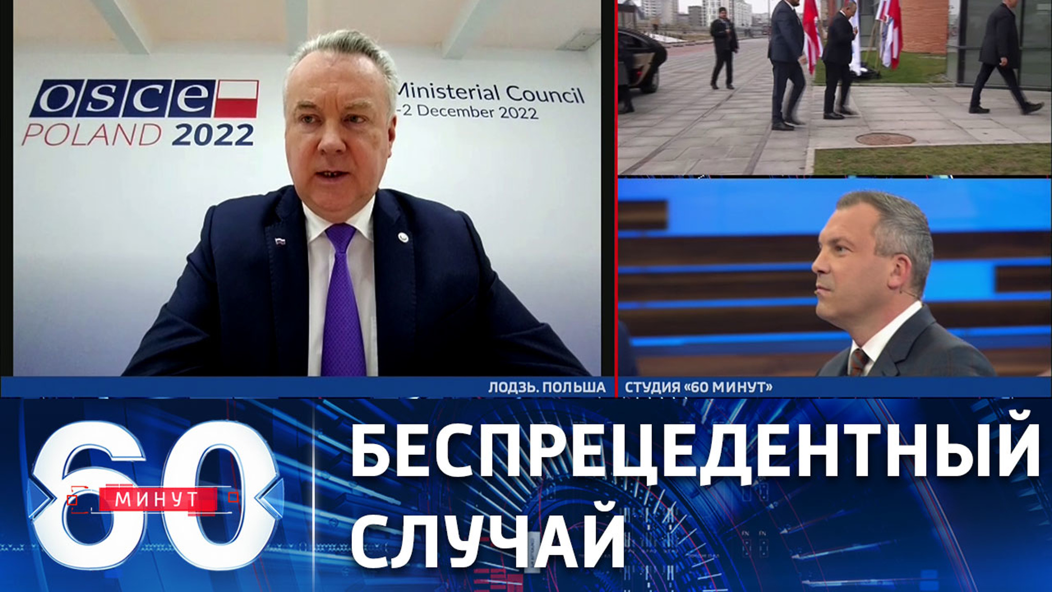 ОБСЕ дышит на ладан – постпред Лукашевич