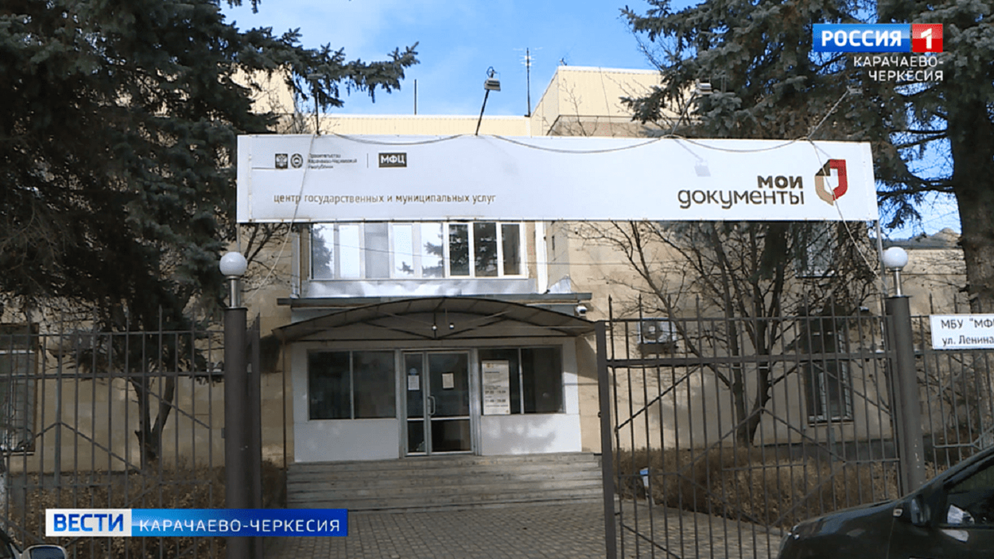 В МФЦ Карачаевска теперь можно оплачивать и коммунальные услуги